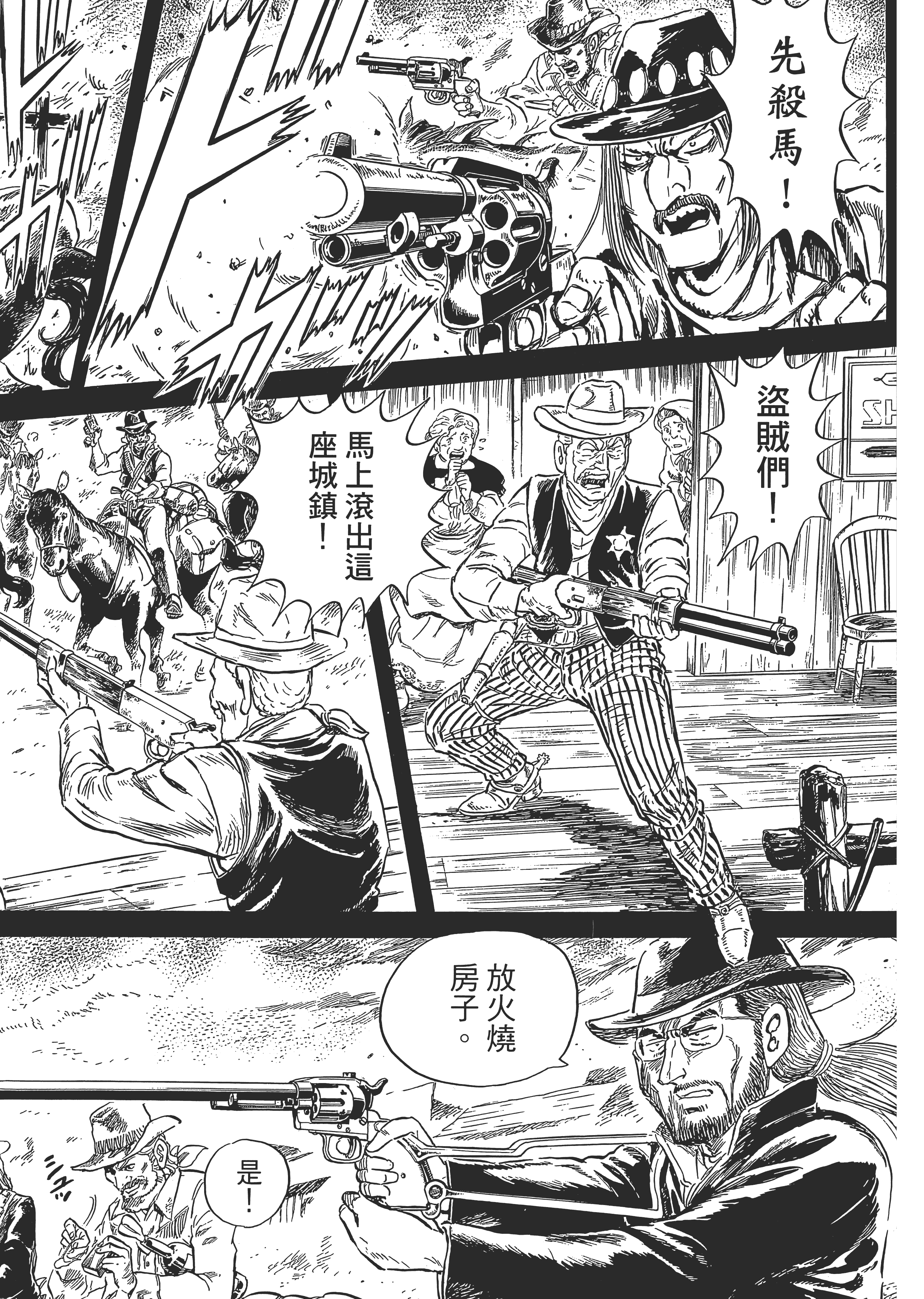 Page 197
