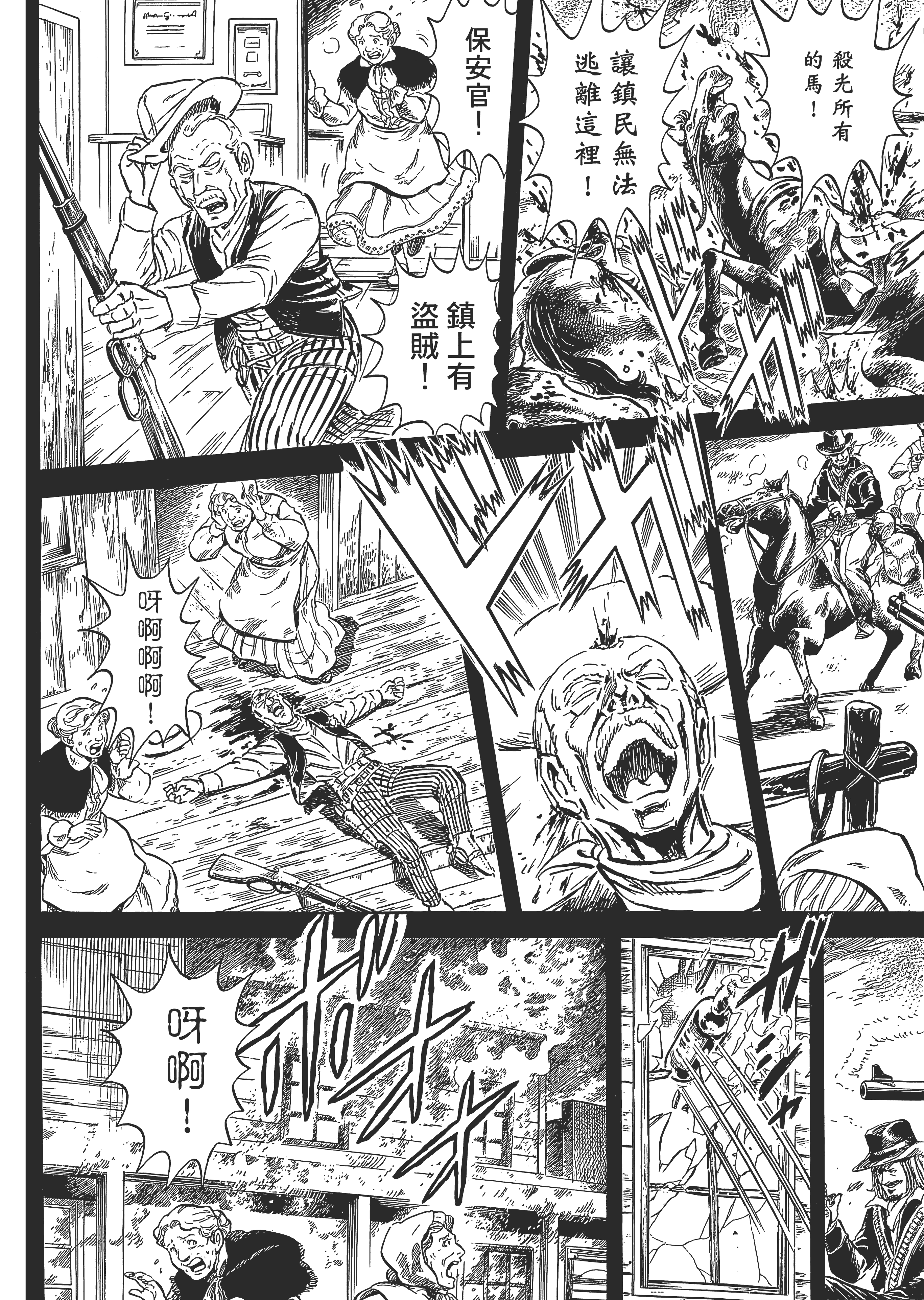 Page 198