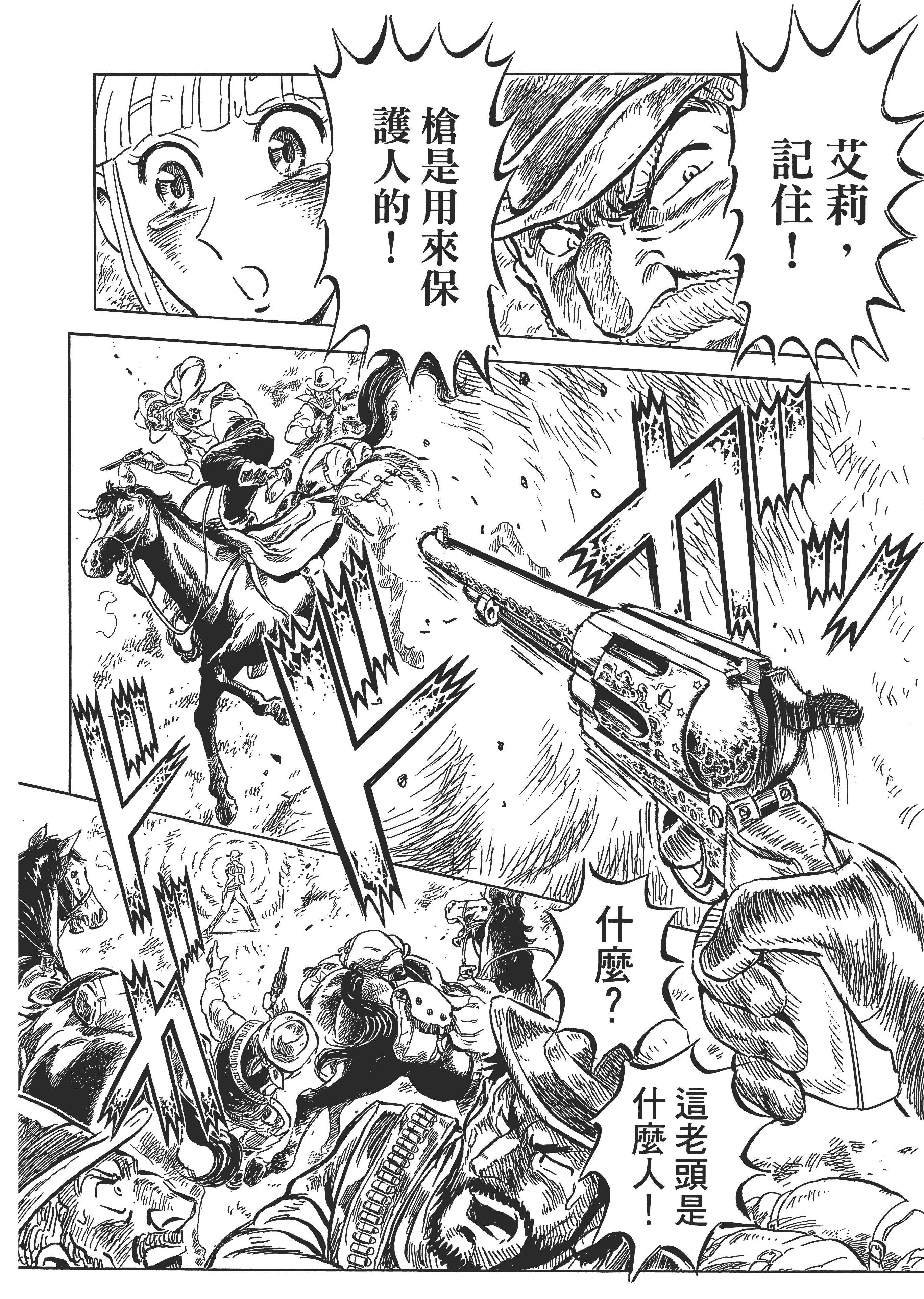Page 201