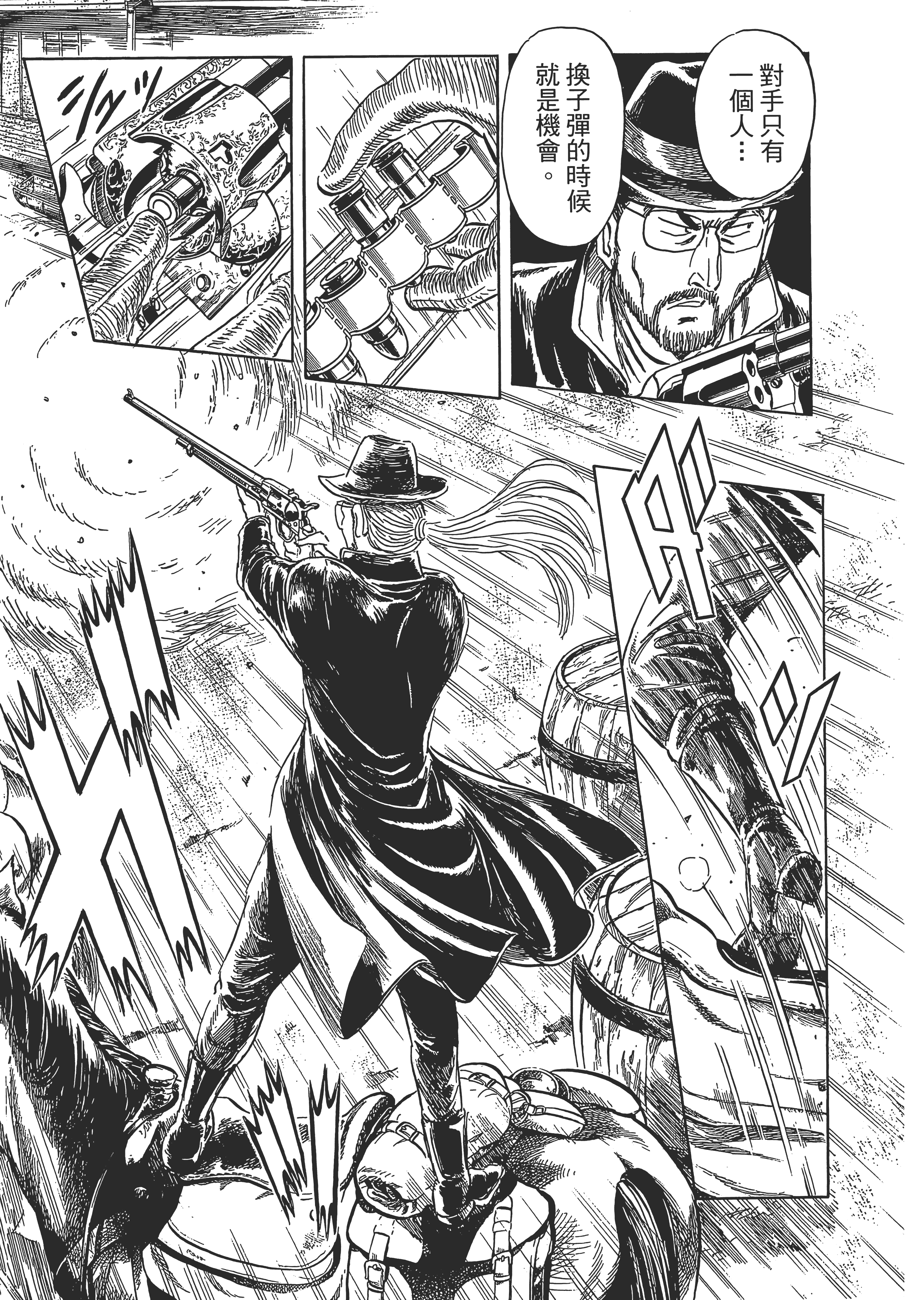 Page 203