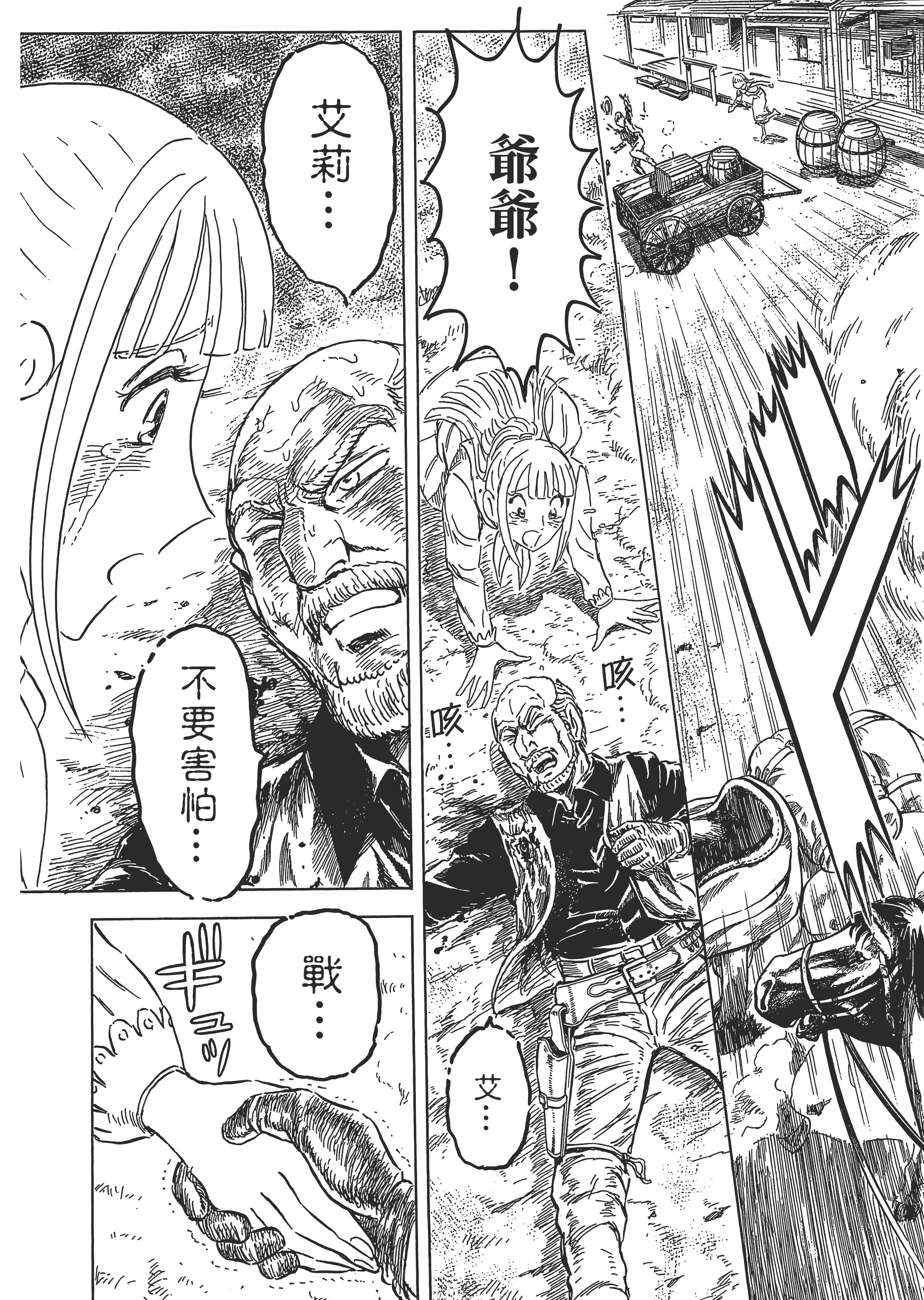 Page 204