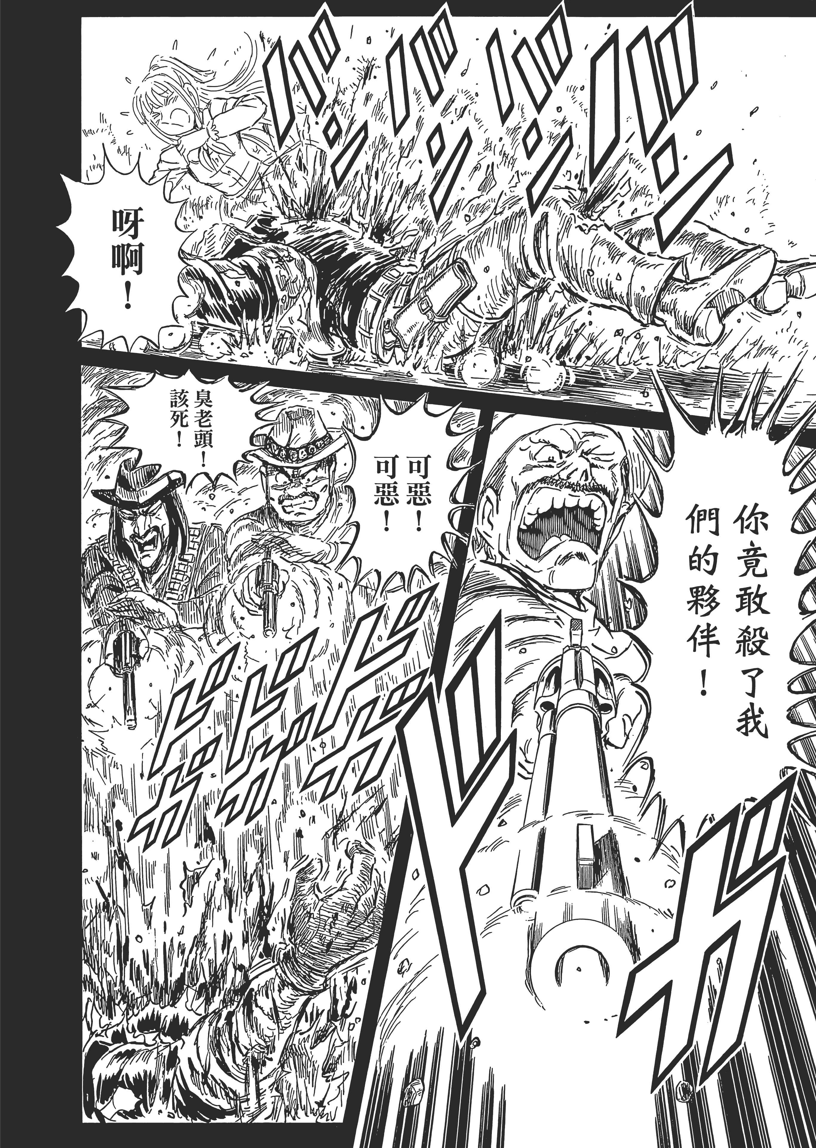 Page 205
