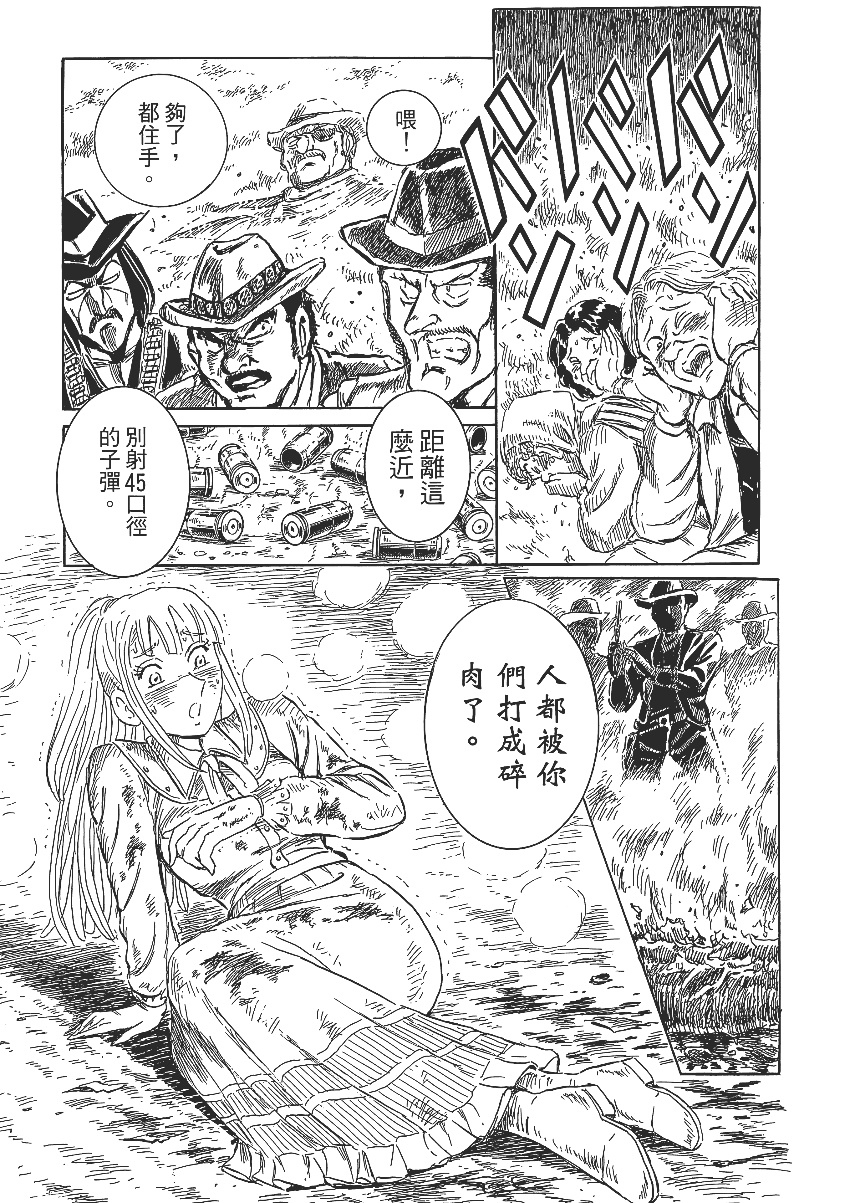 Page 206