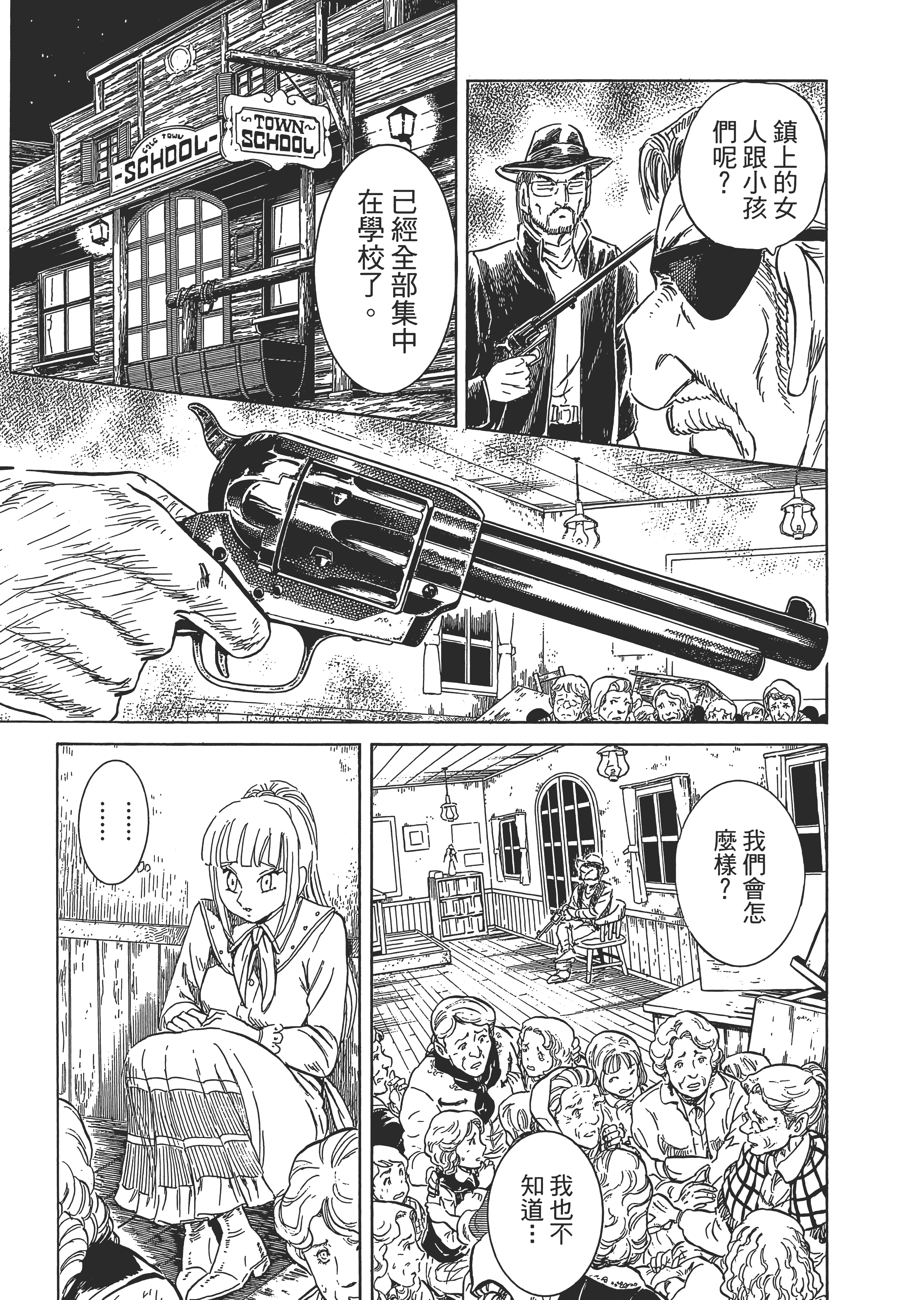 Page 208