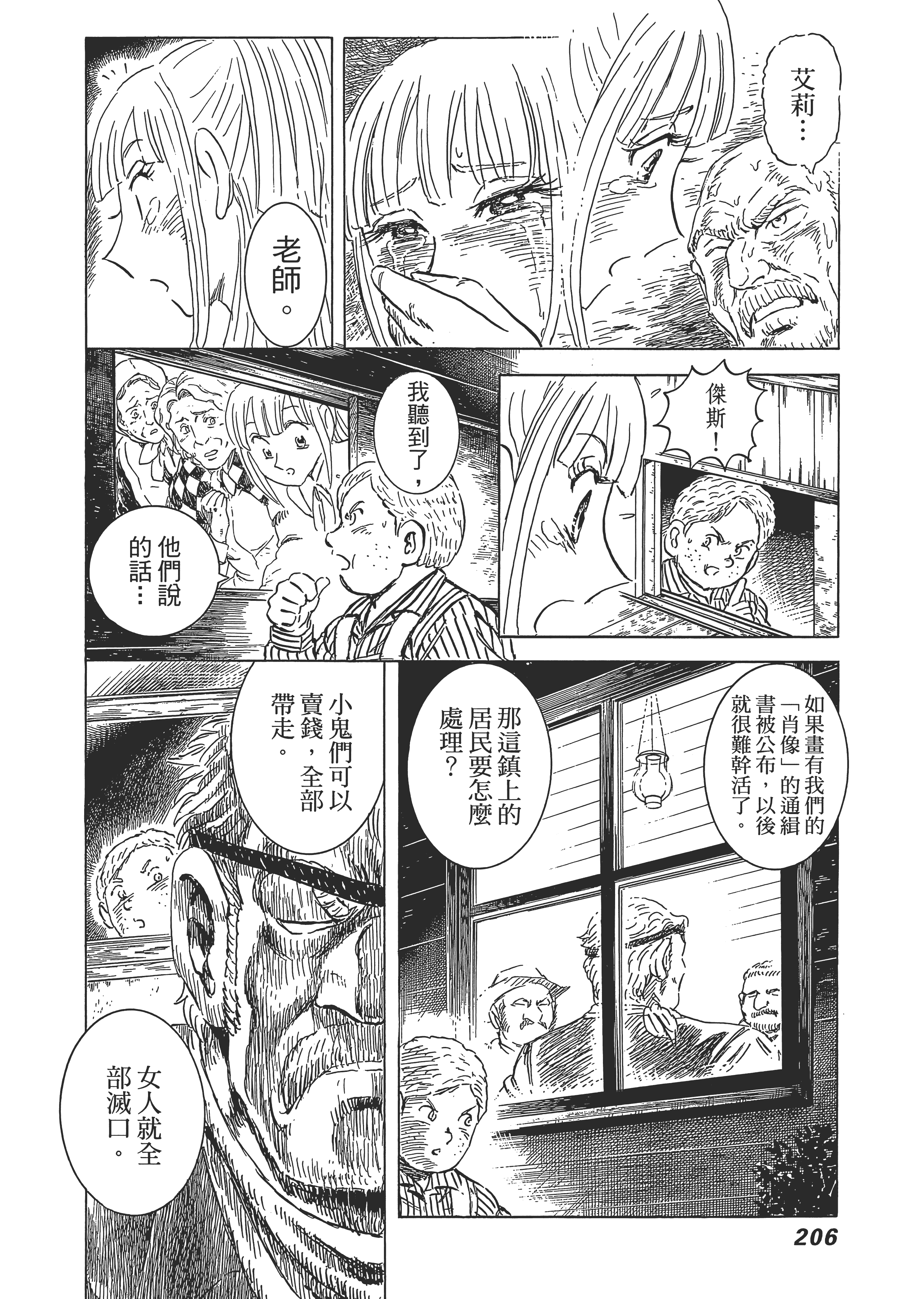 Page 209