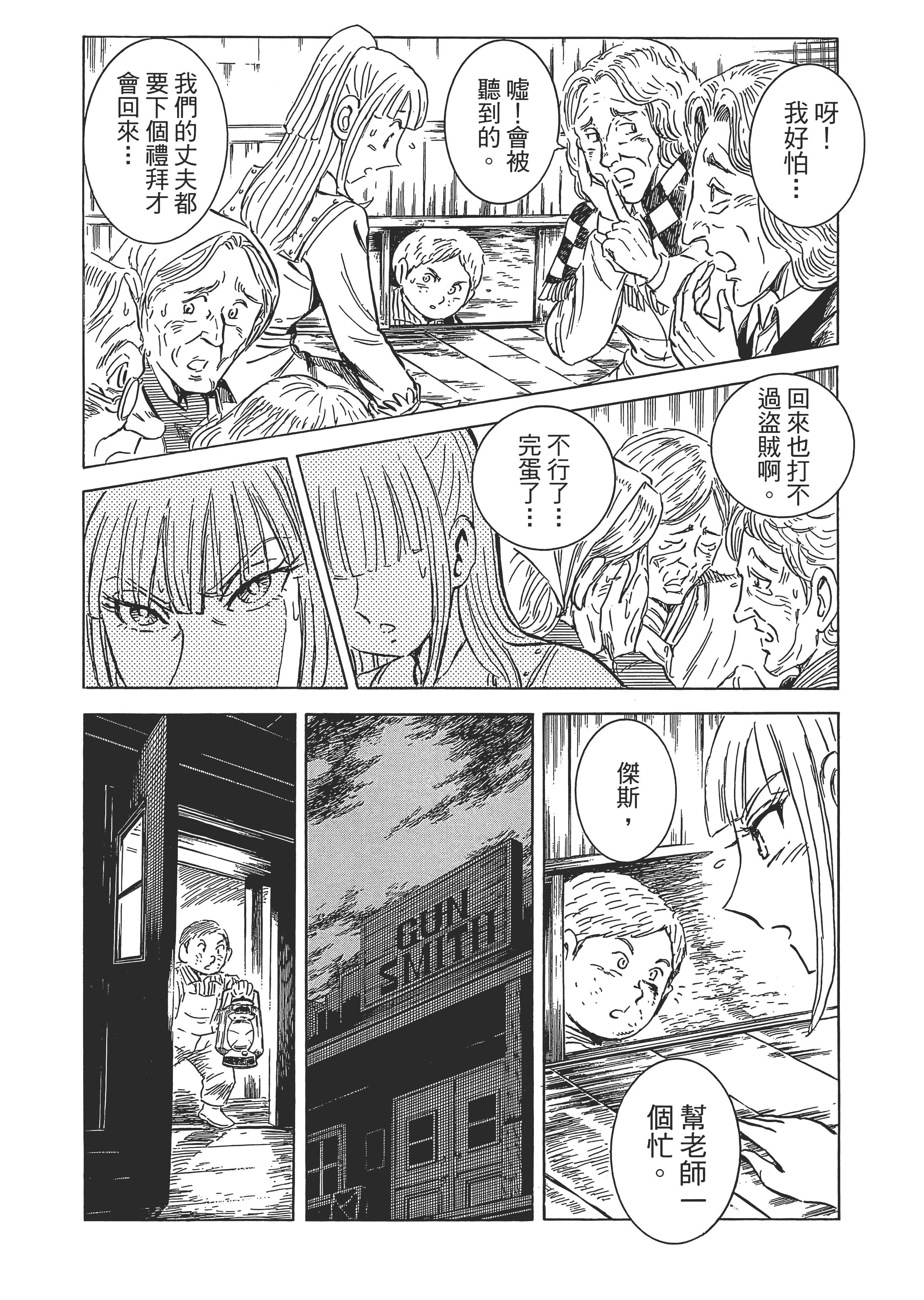 Page 210