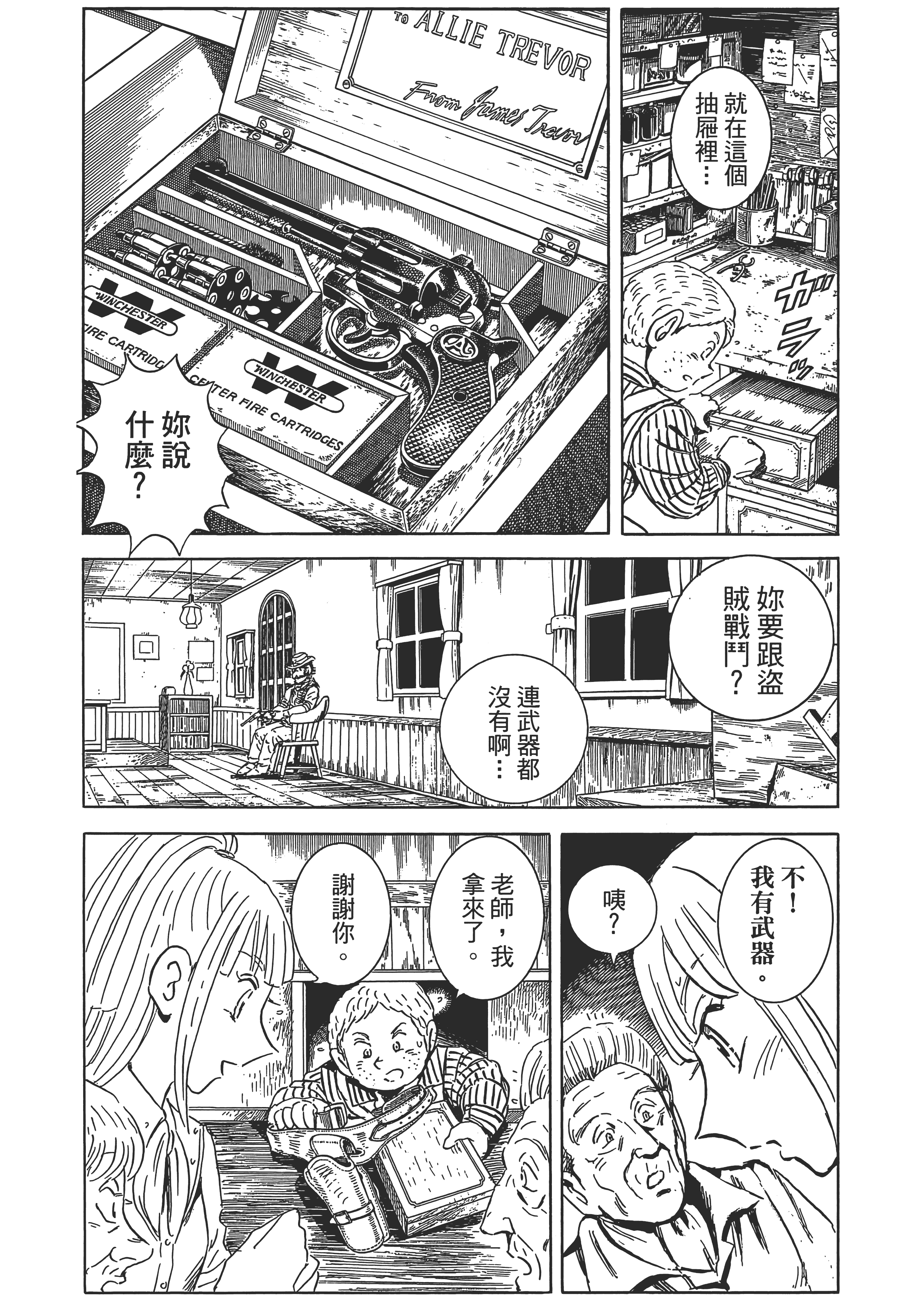 Page 211