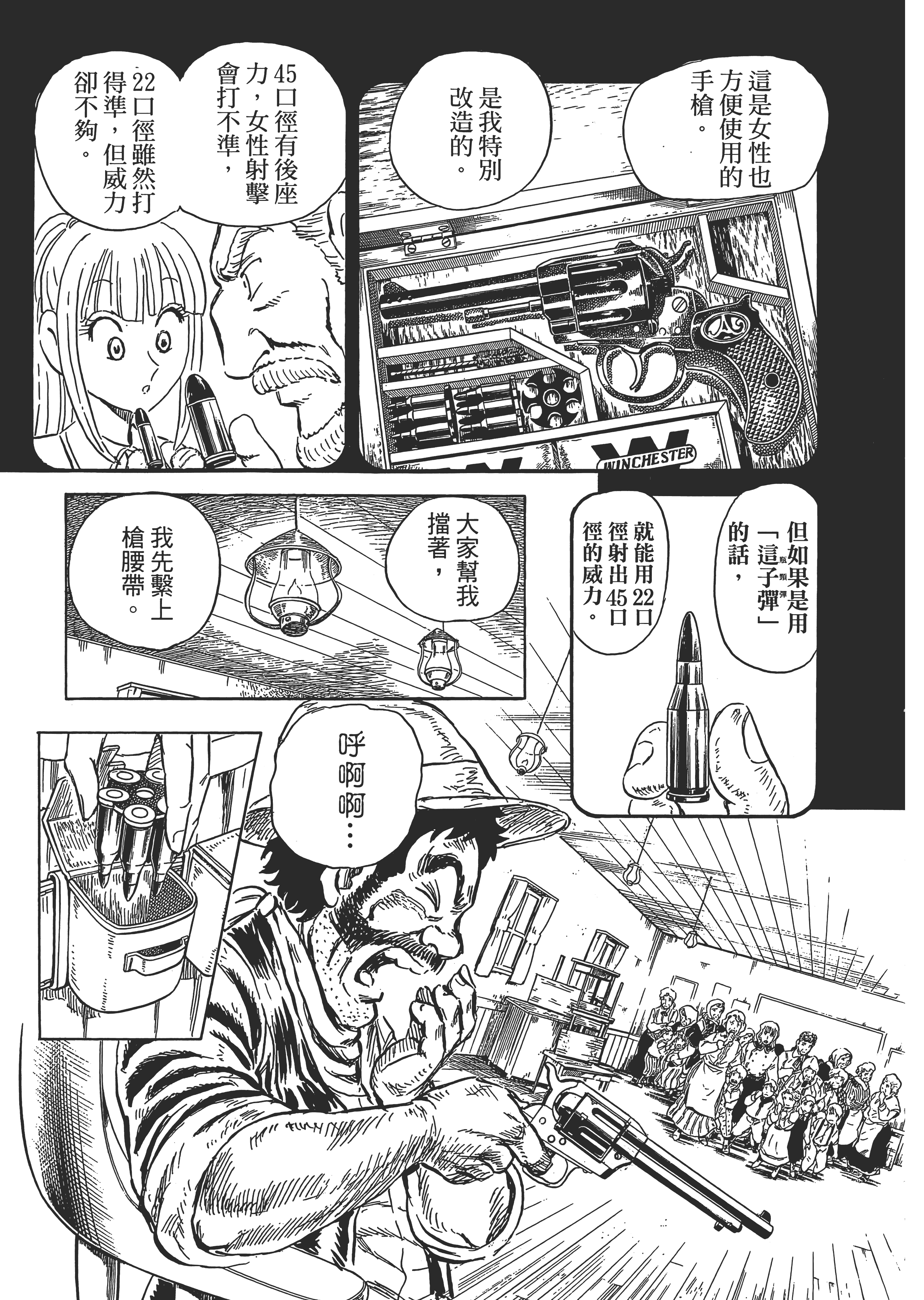 Page 212