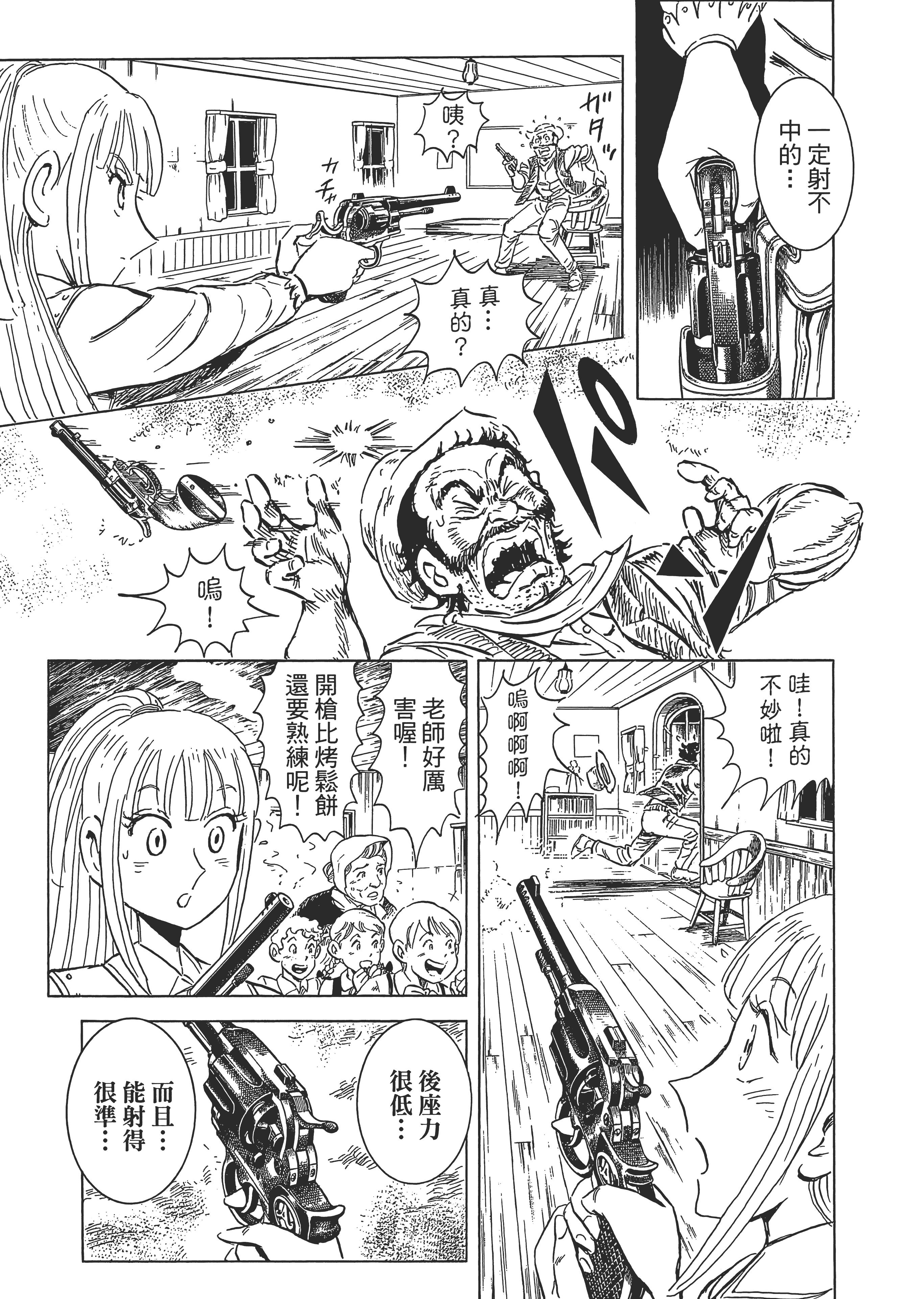 Page 214