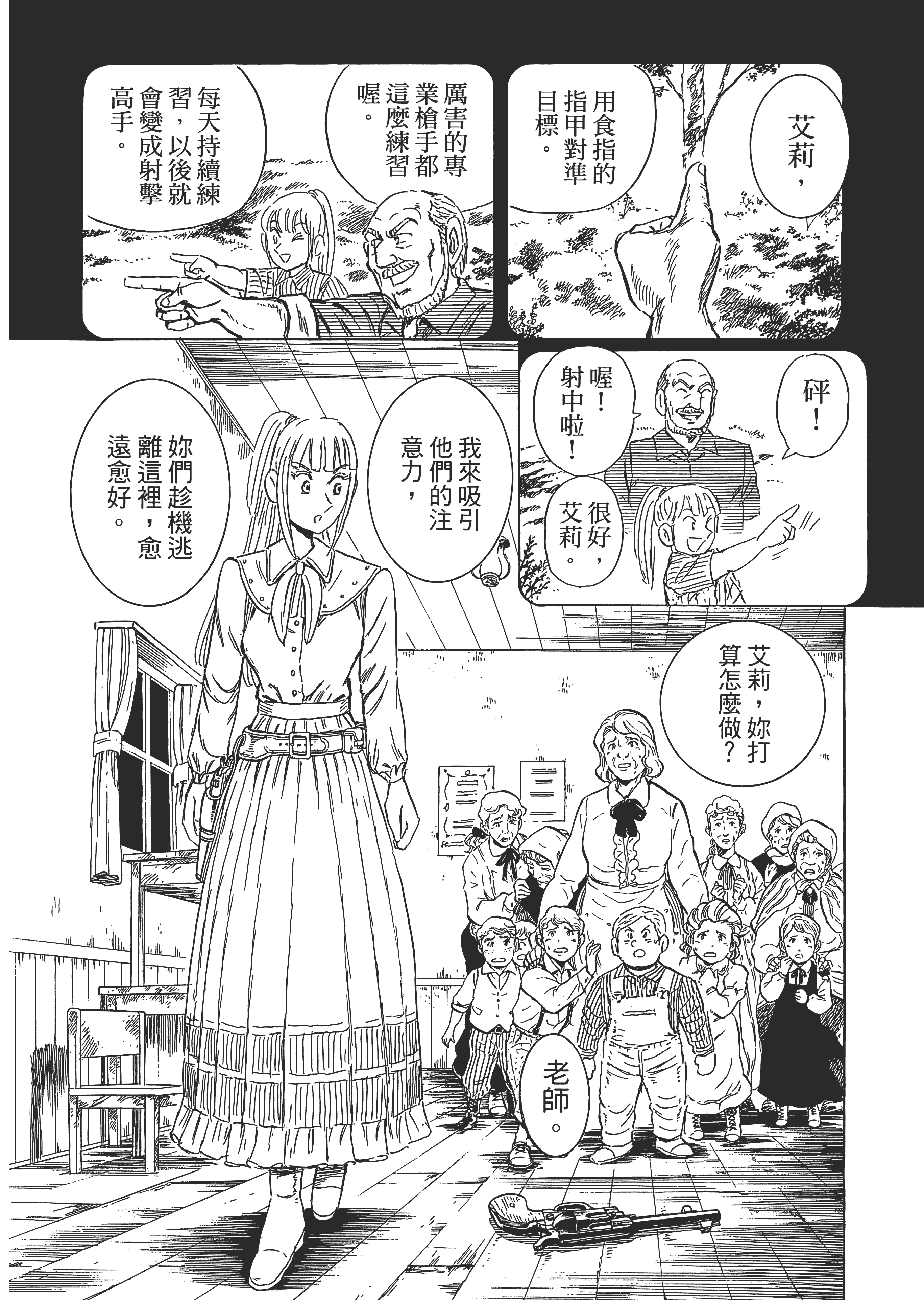 Page 215