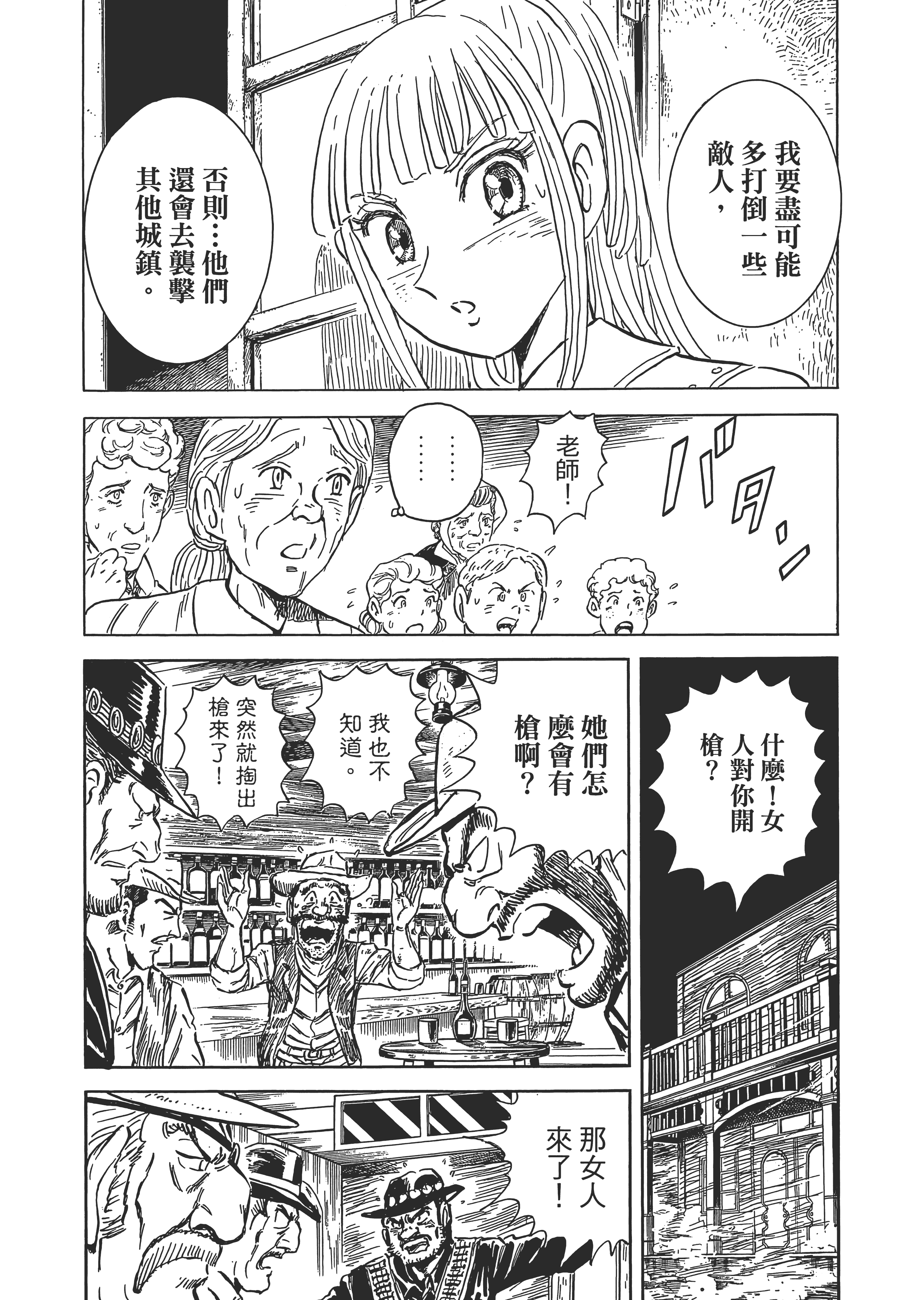 Page 216