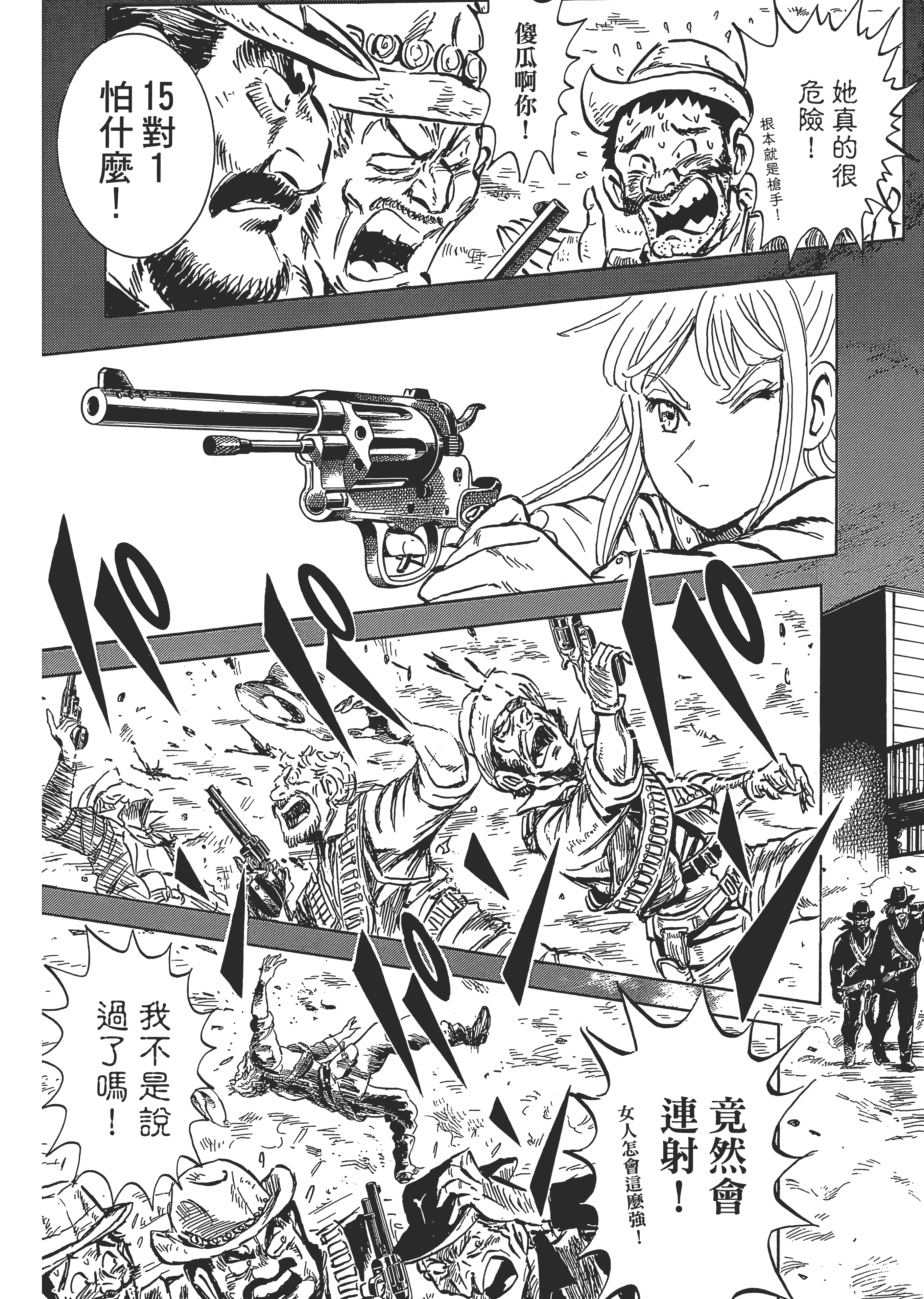 Page 218