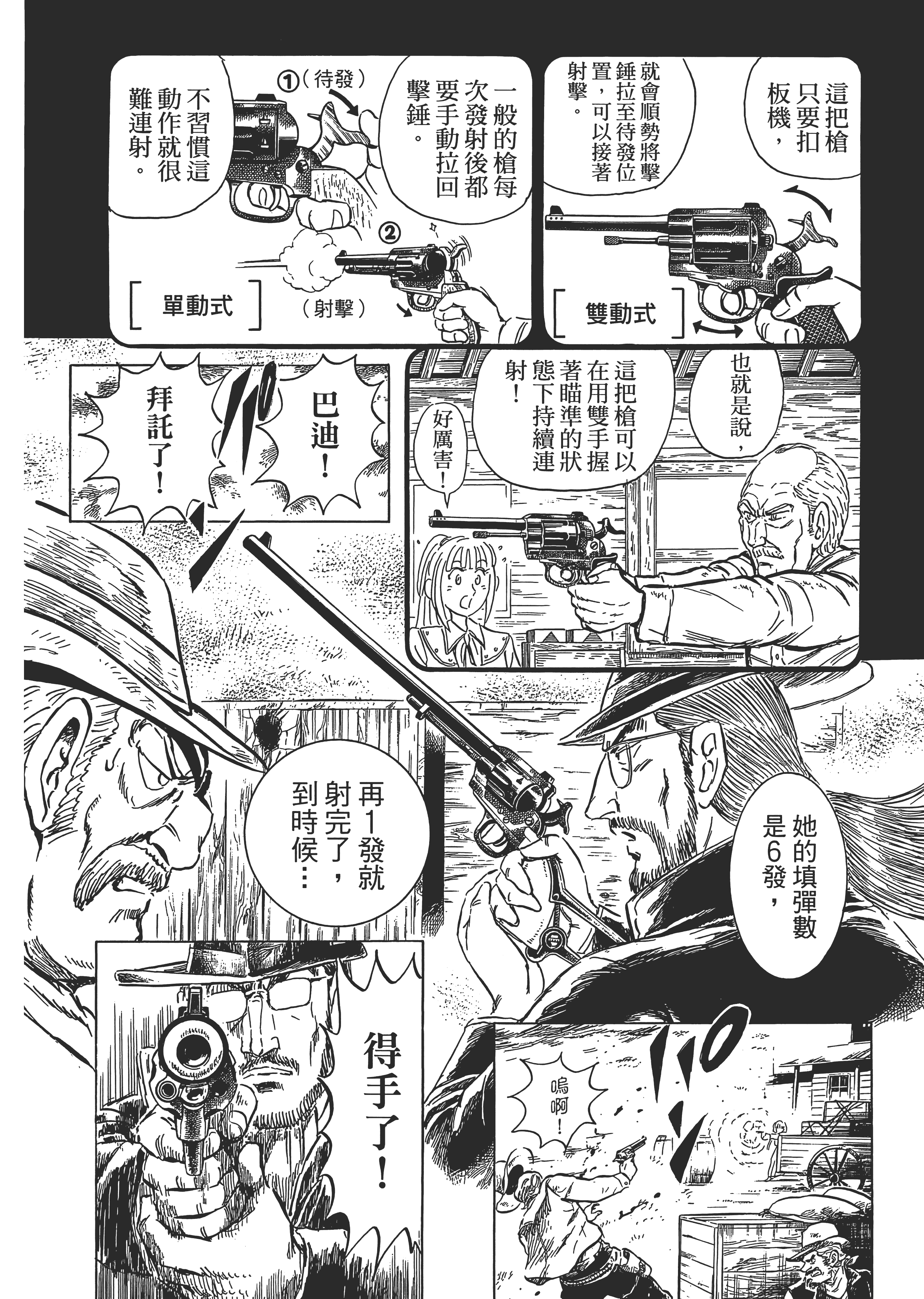 Page 219