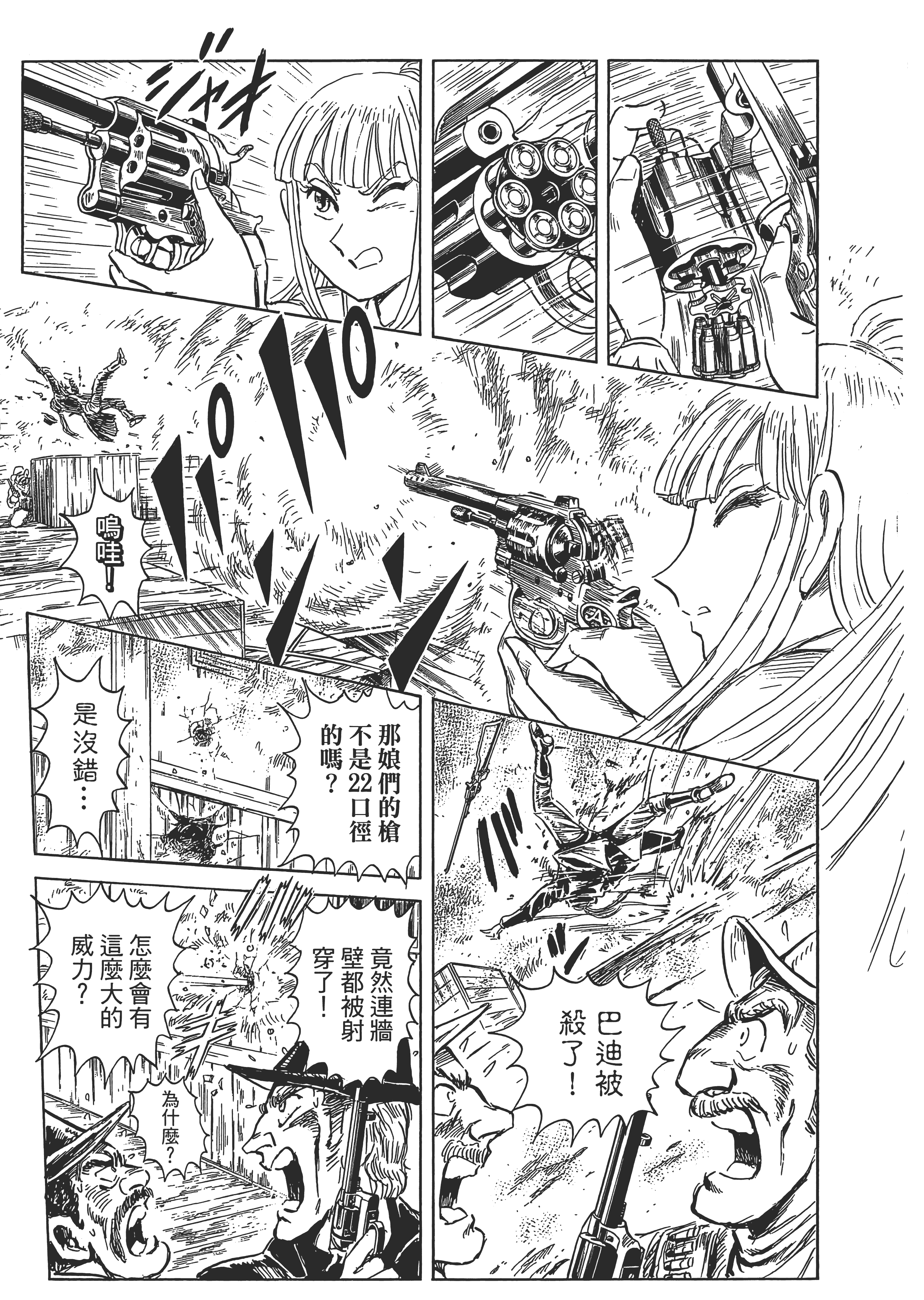 Page 220