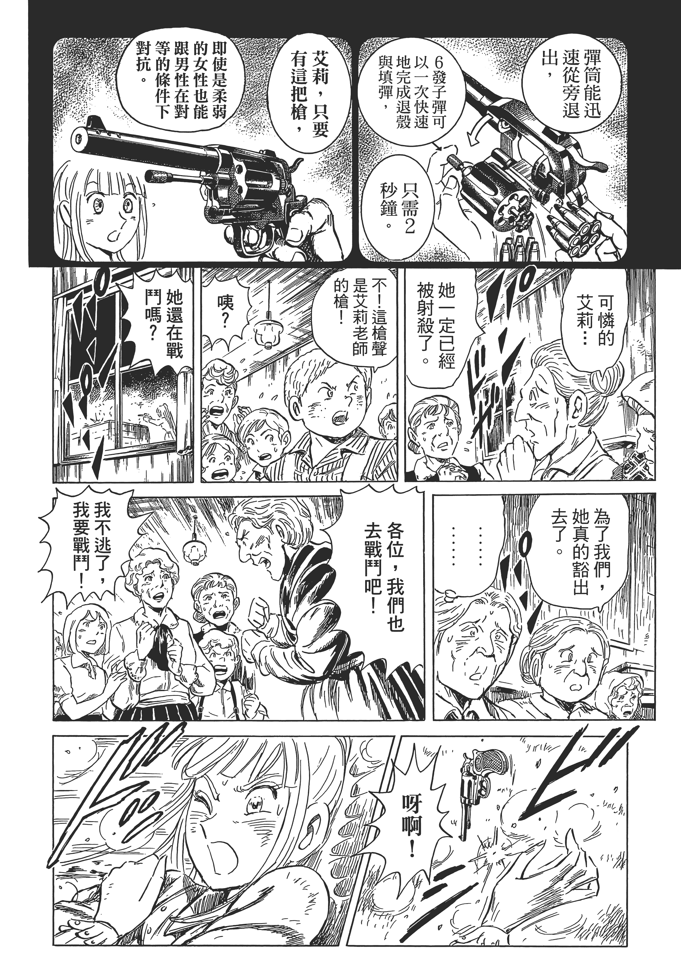 Page 221