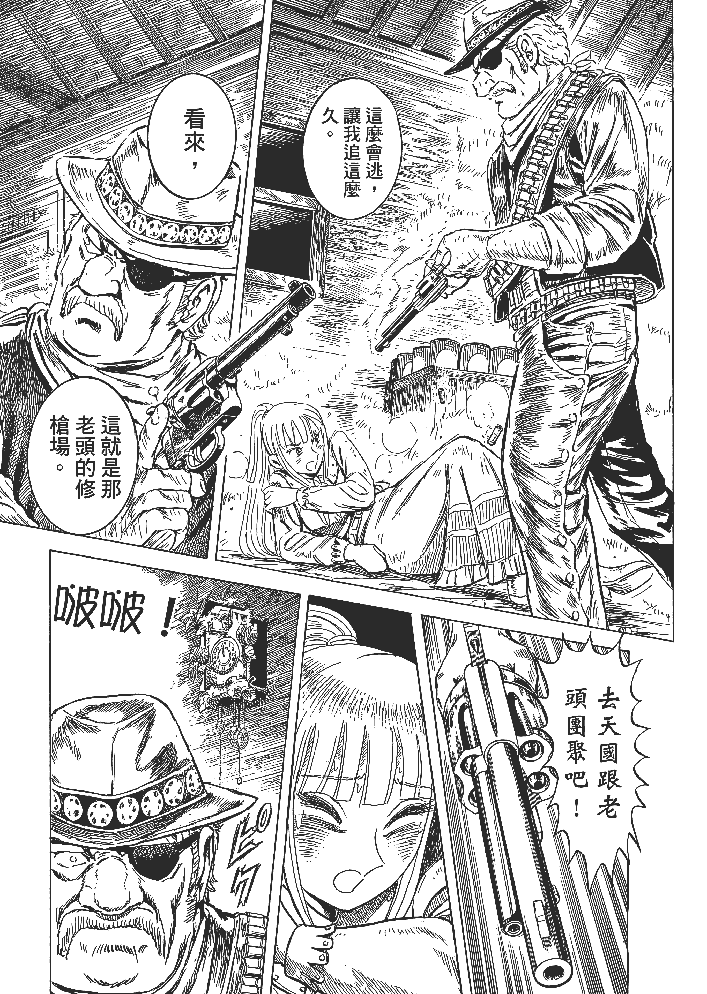 Page 222