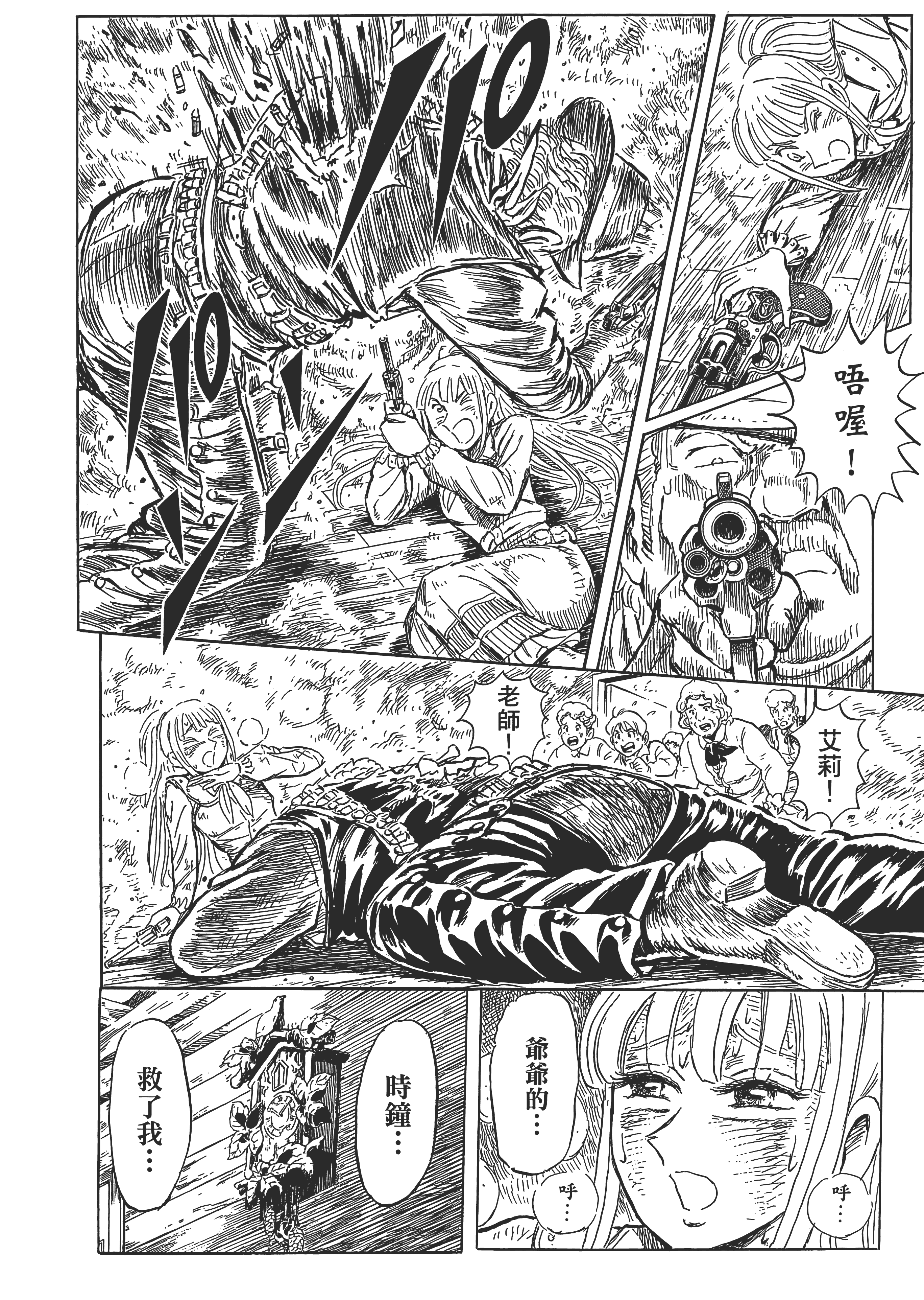 Page 223