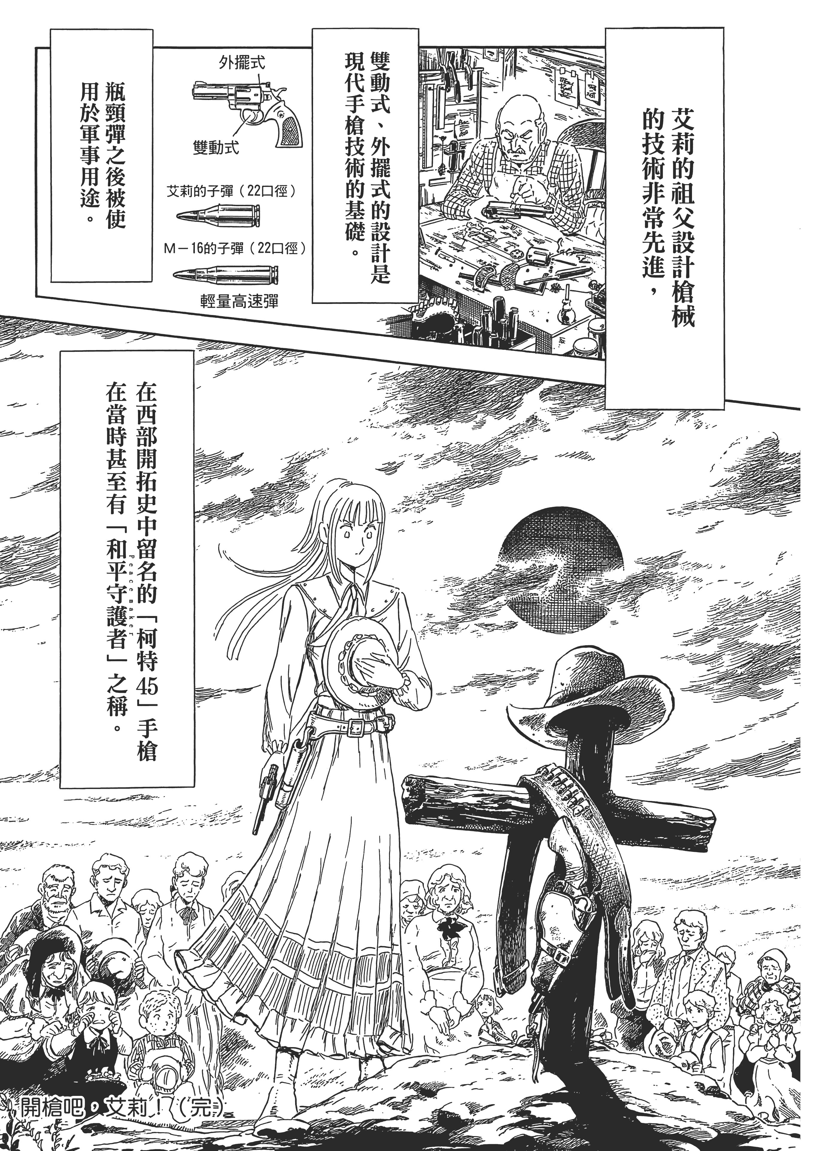 Page 224