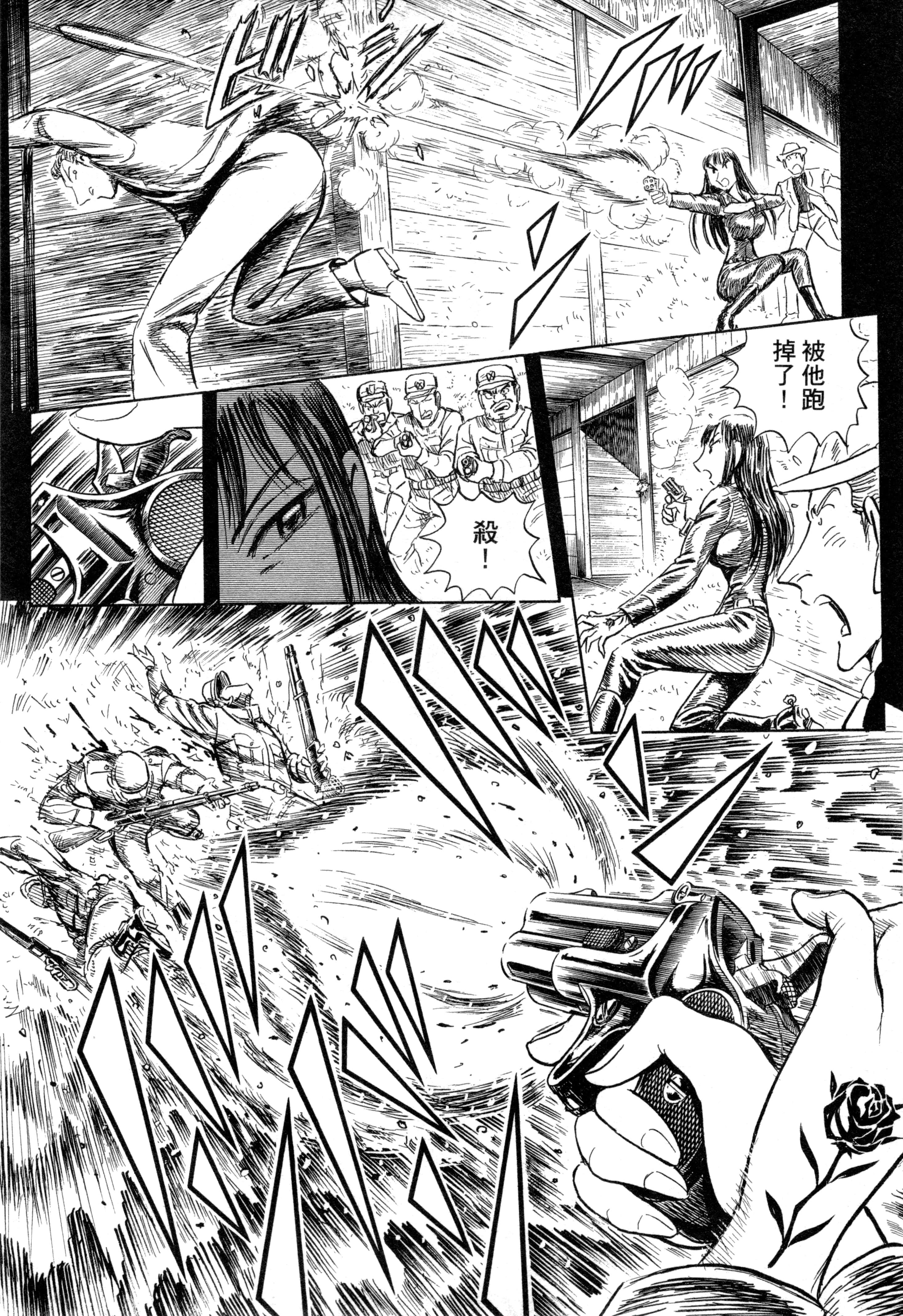 Page 56