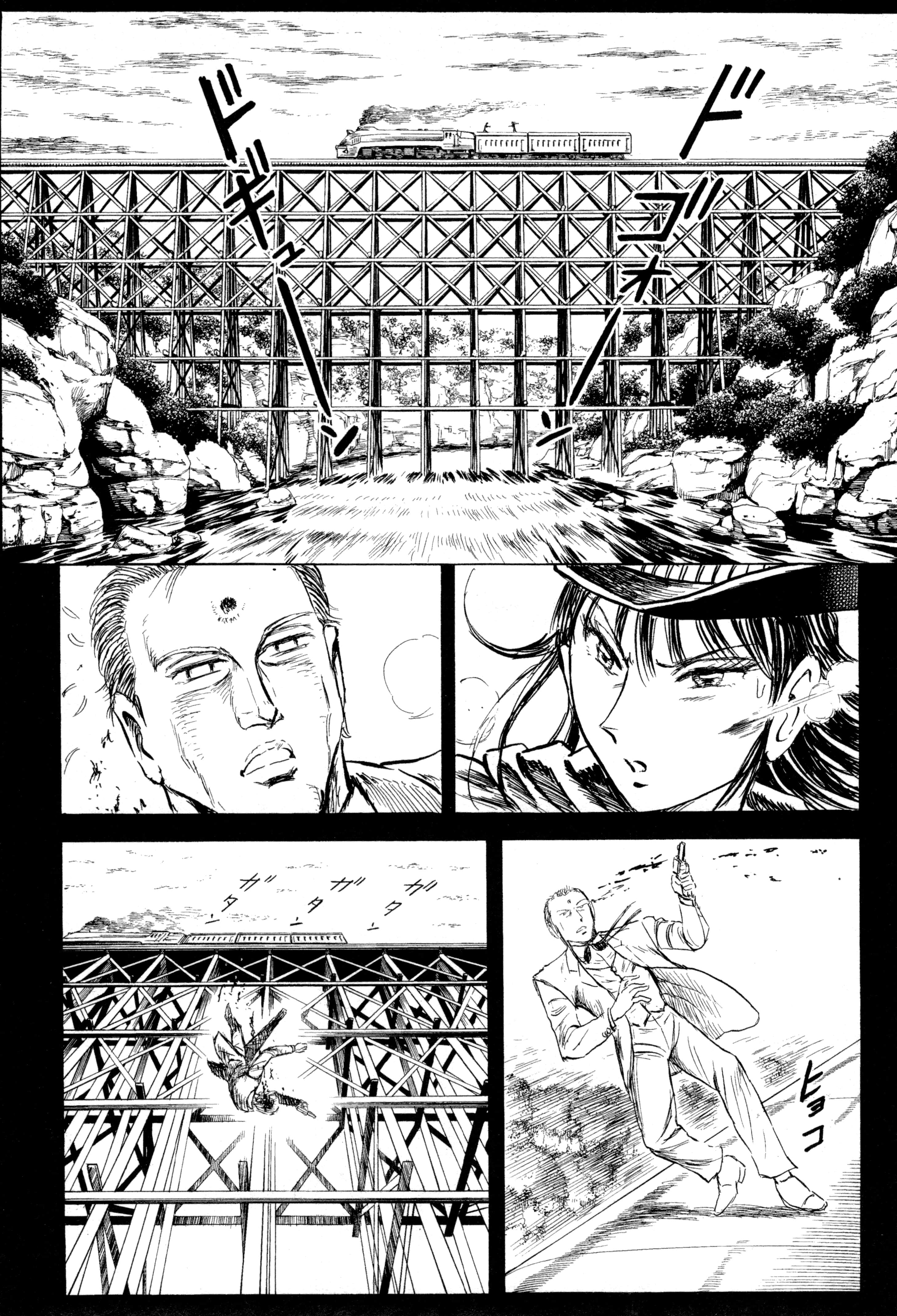 Page 73