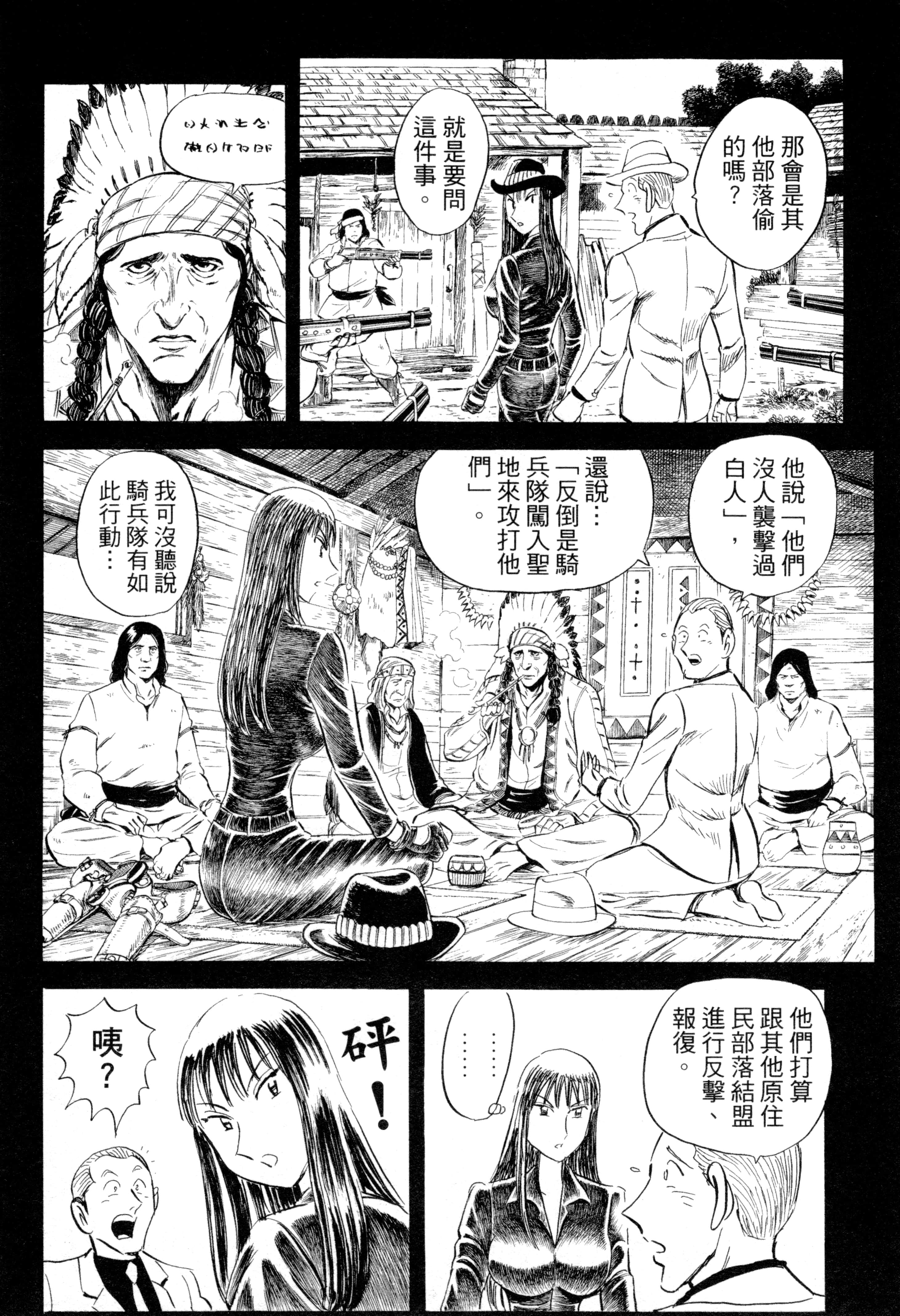 Page 105