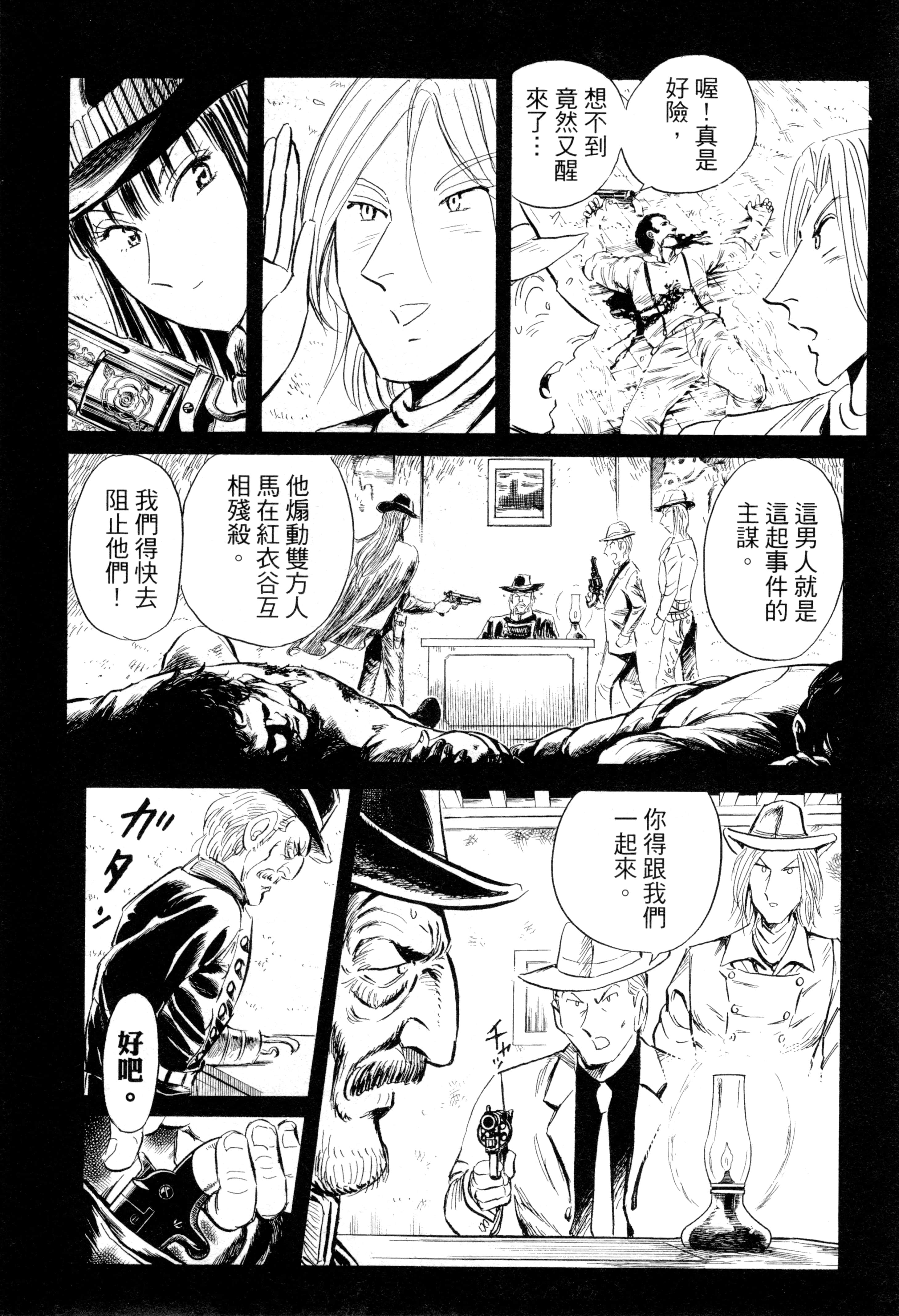 Page 120