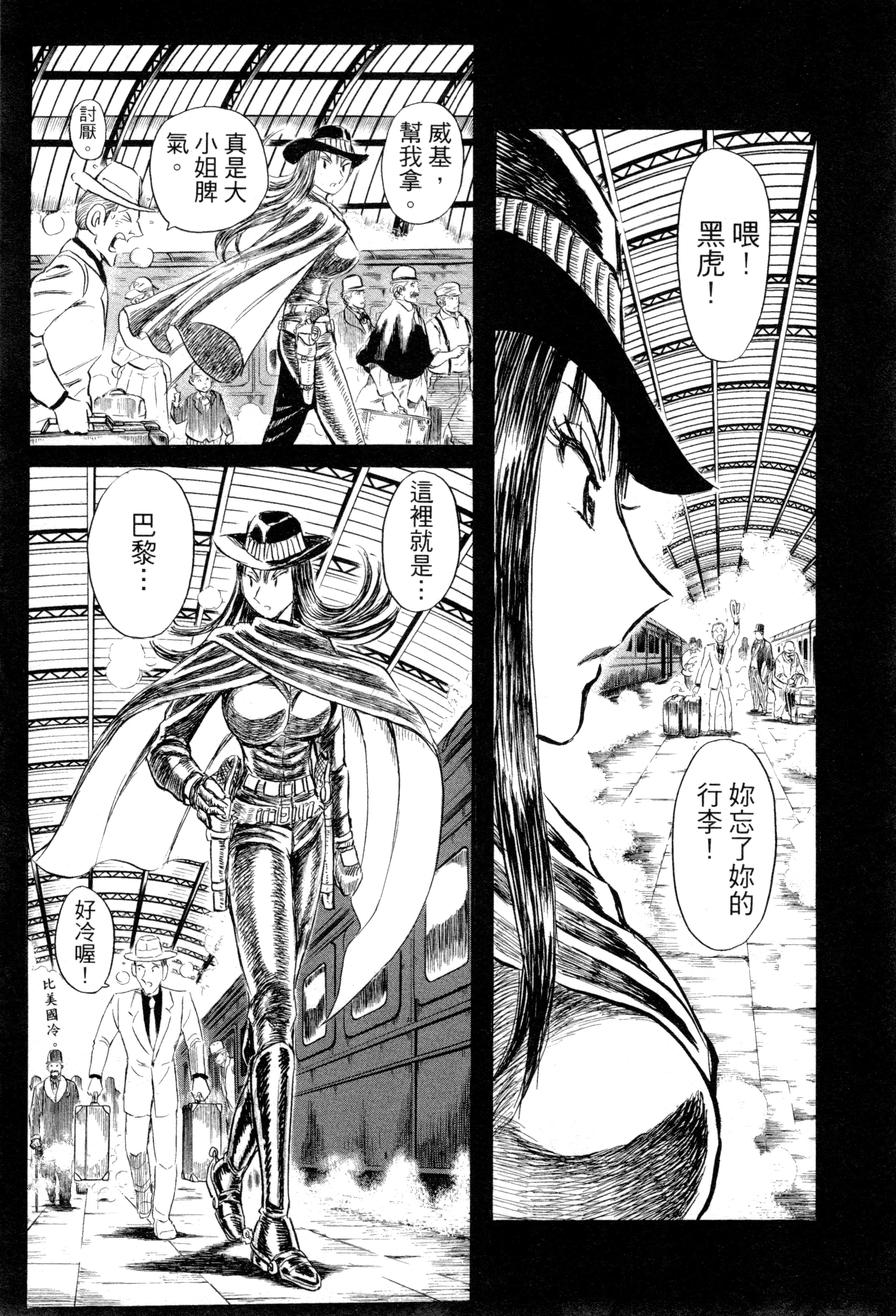 Page 141