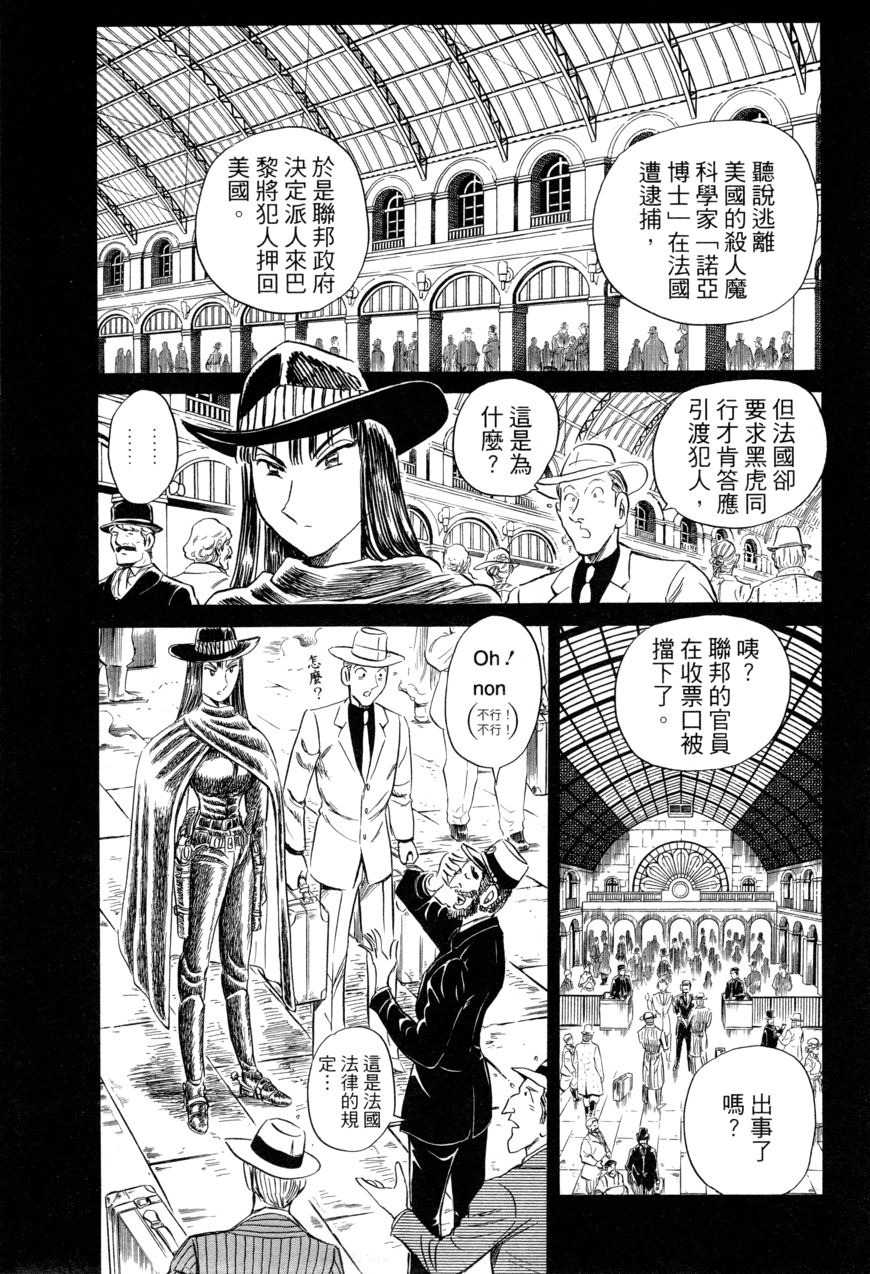 Page 142