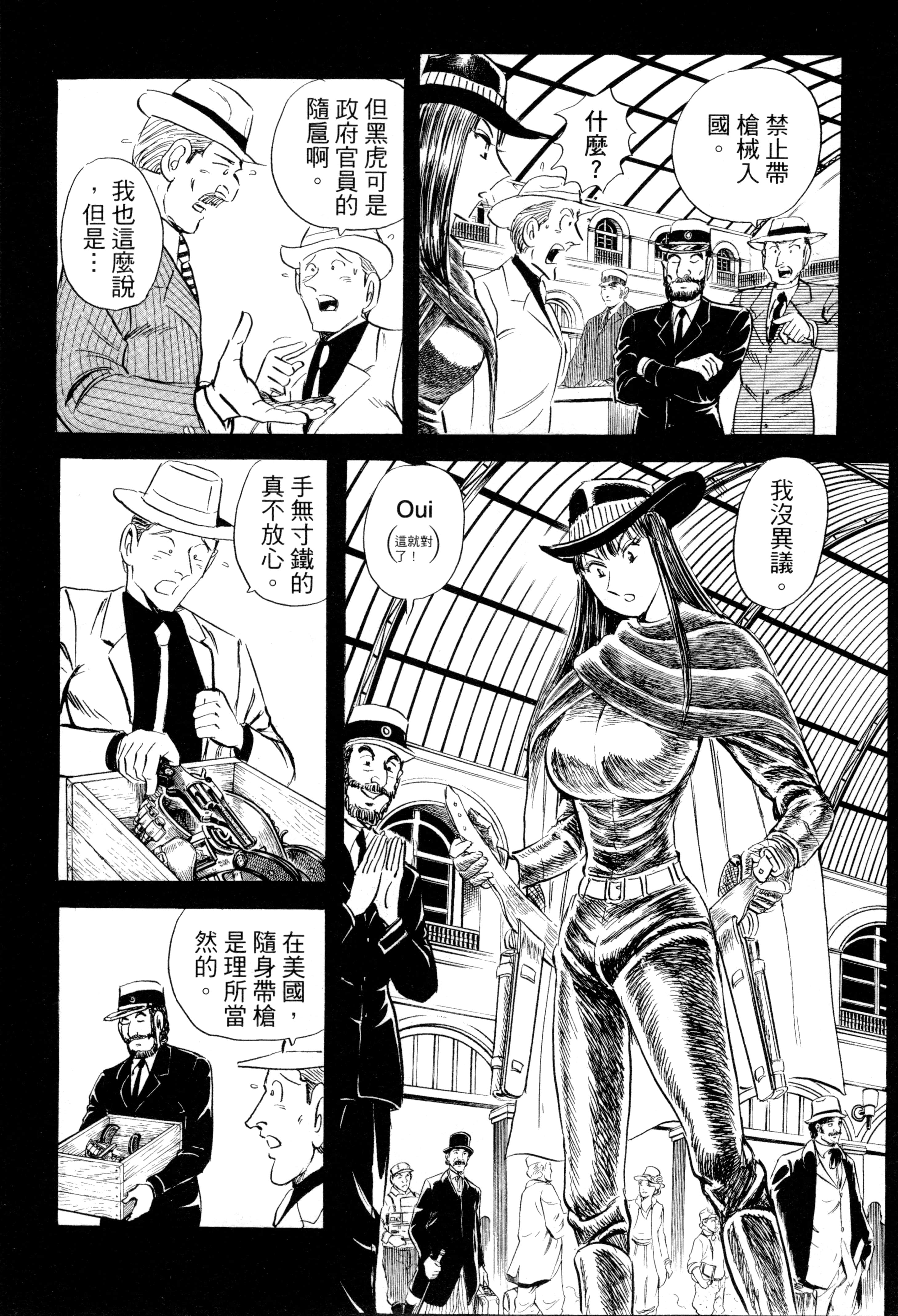Page 143