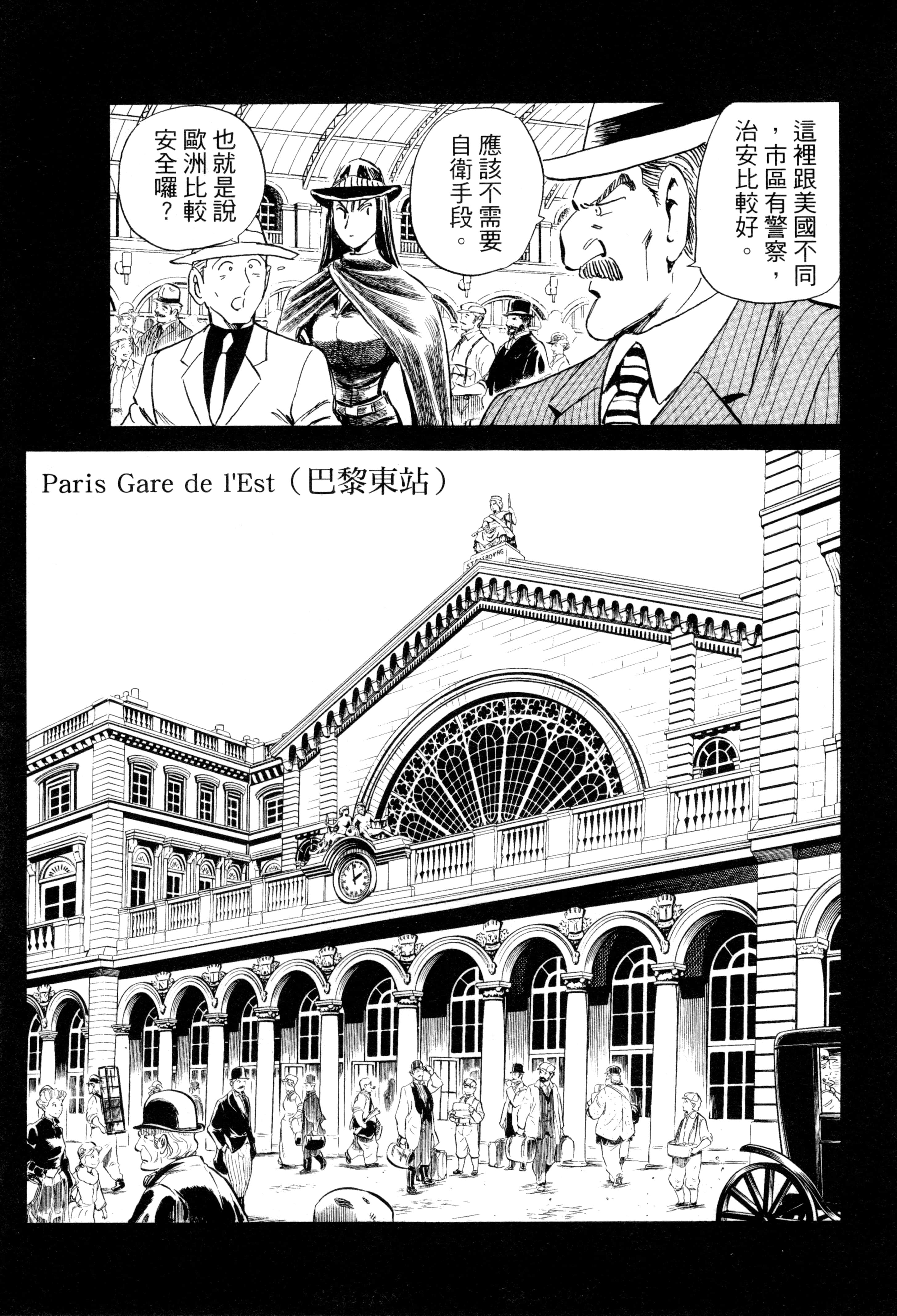 Page 144