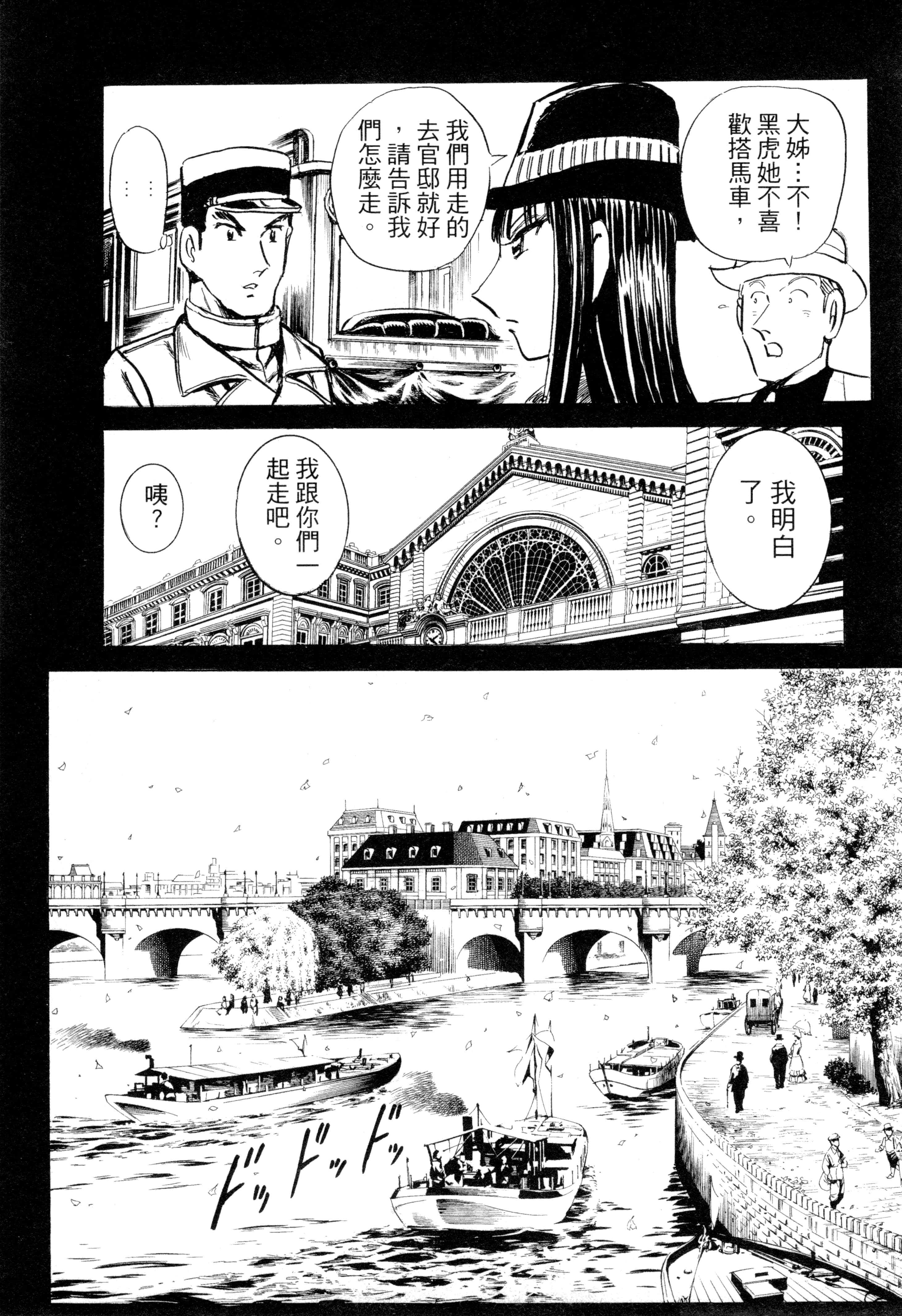 Page 148