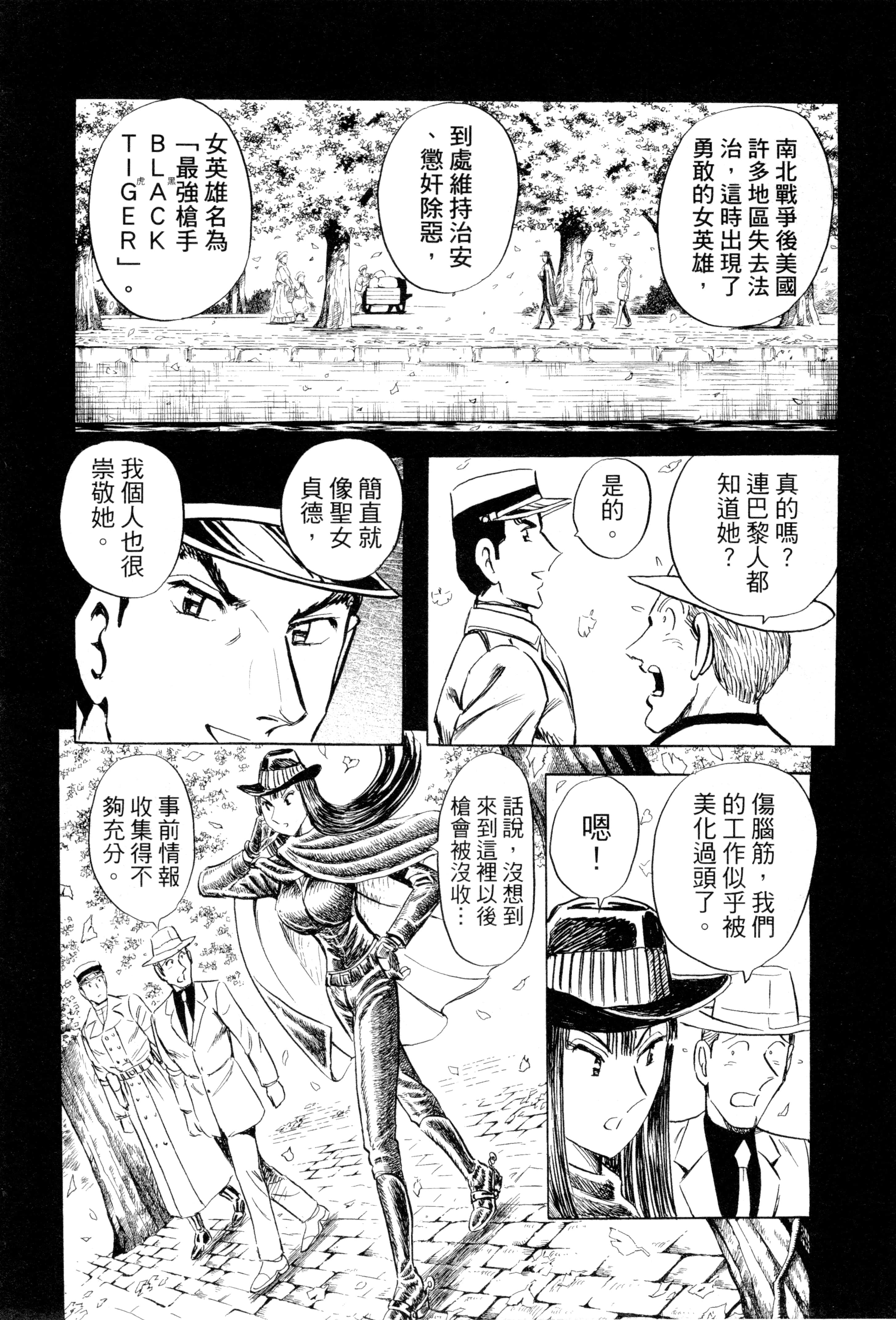 Page 151