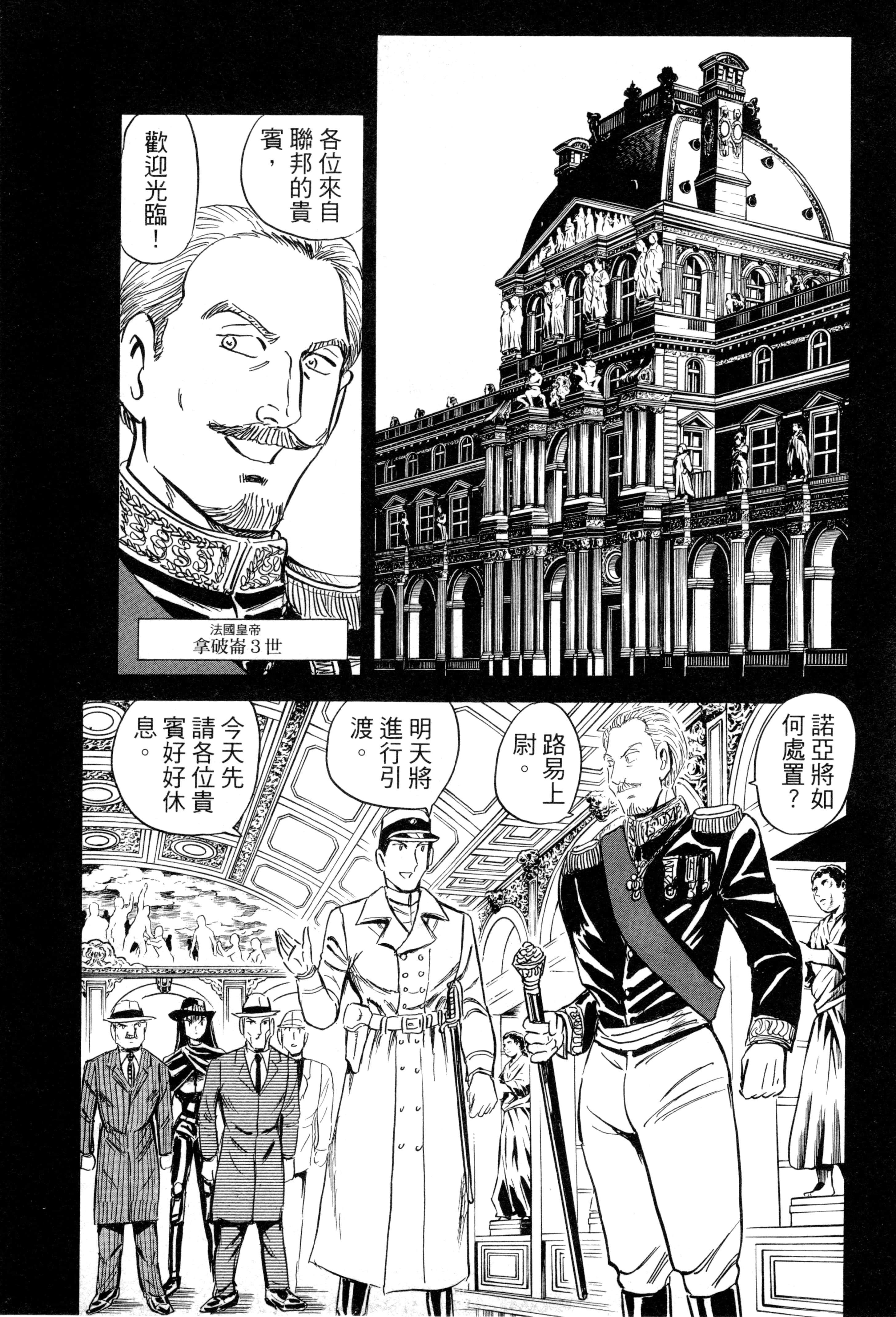 Page 152