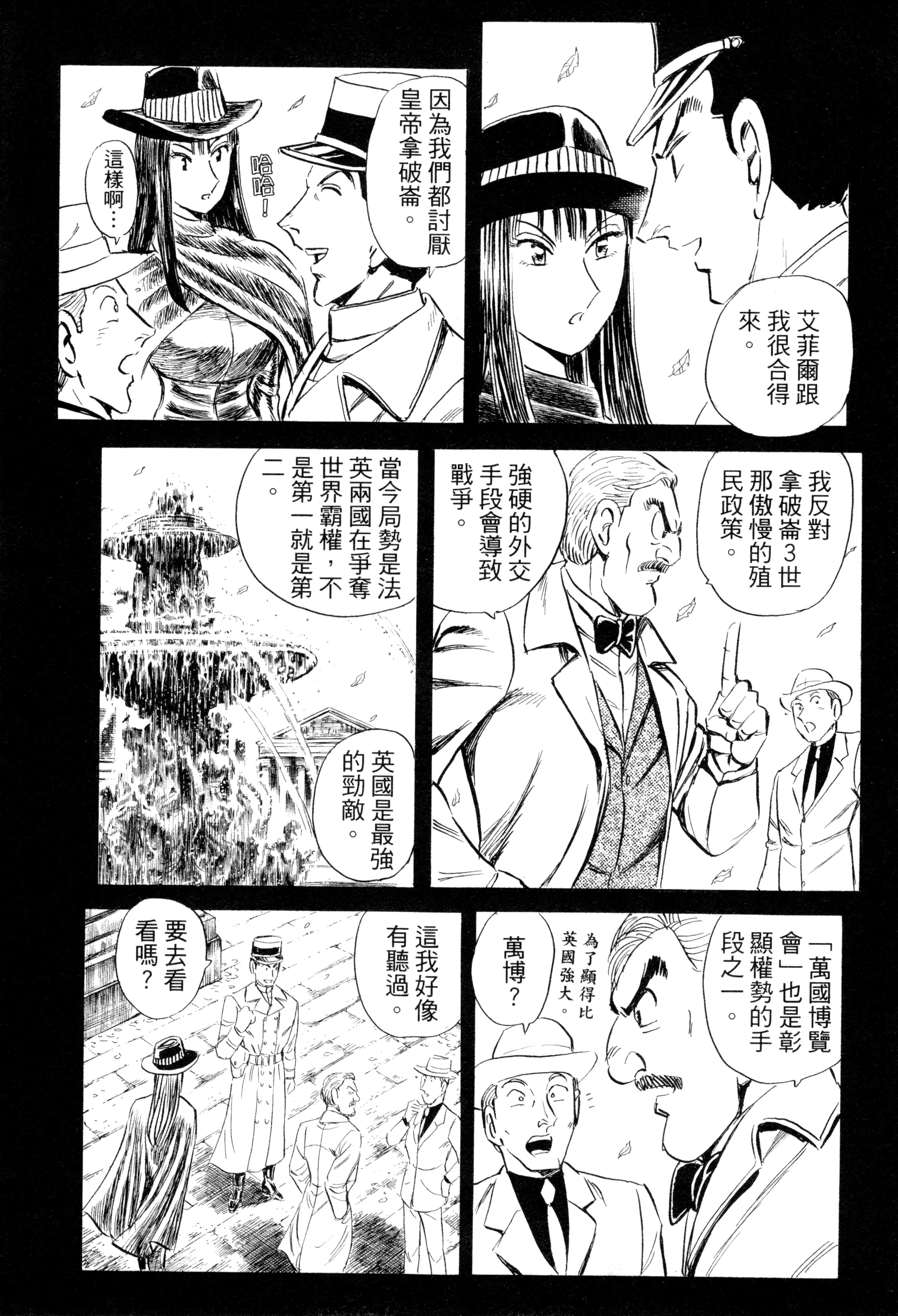 Page 156