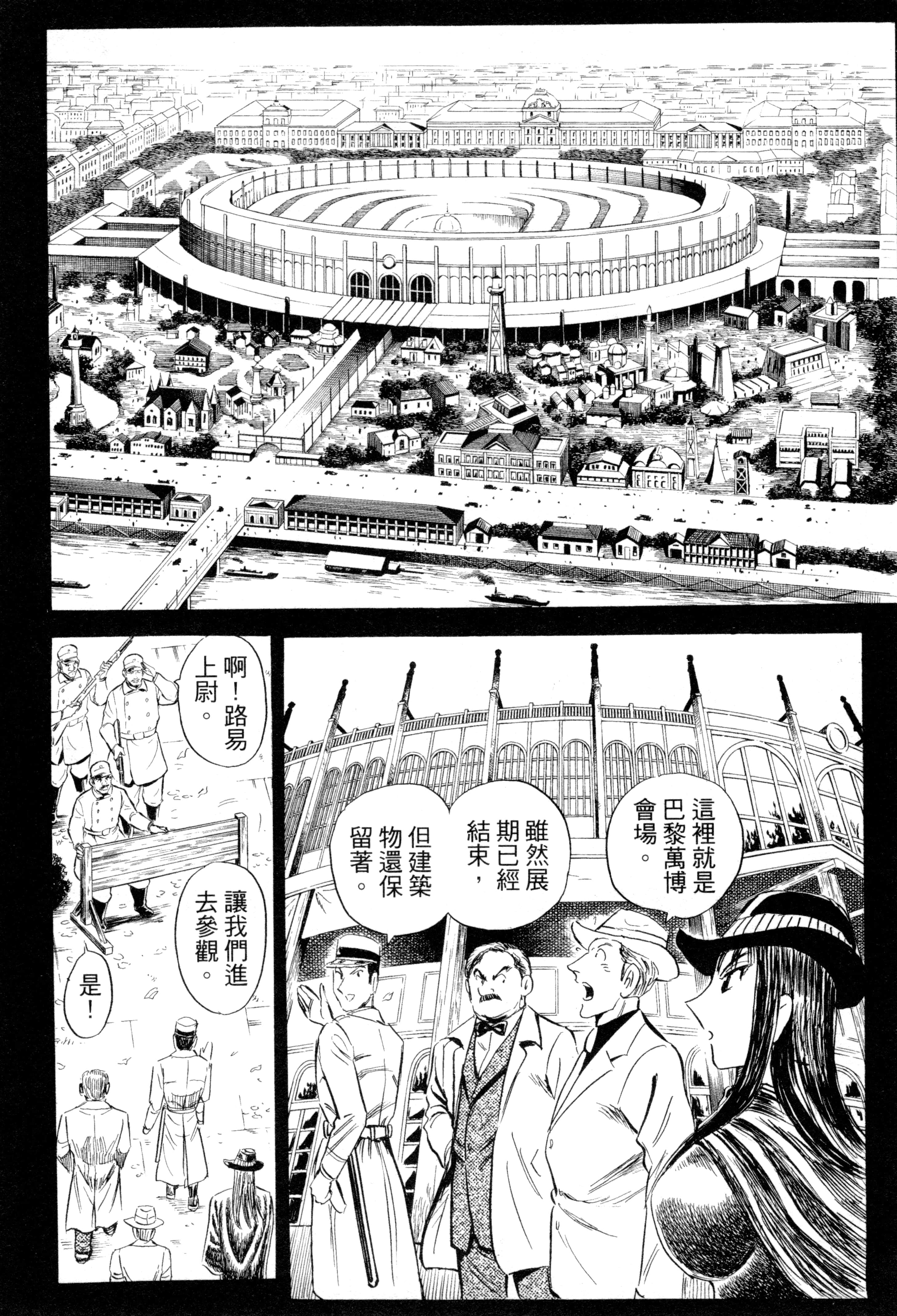 Page 157