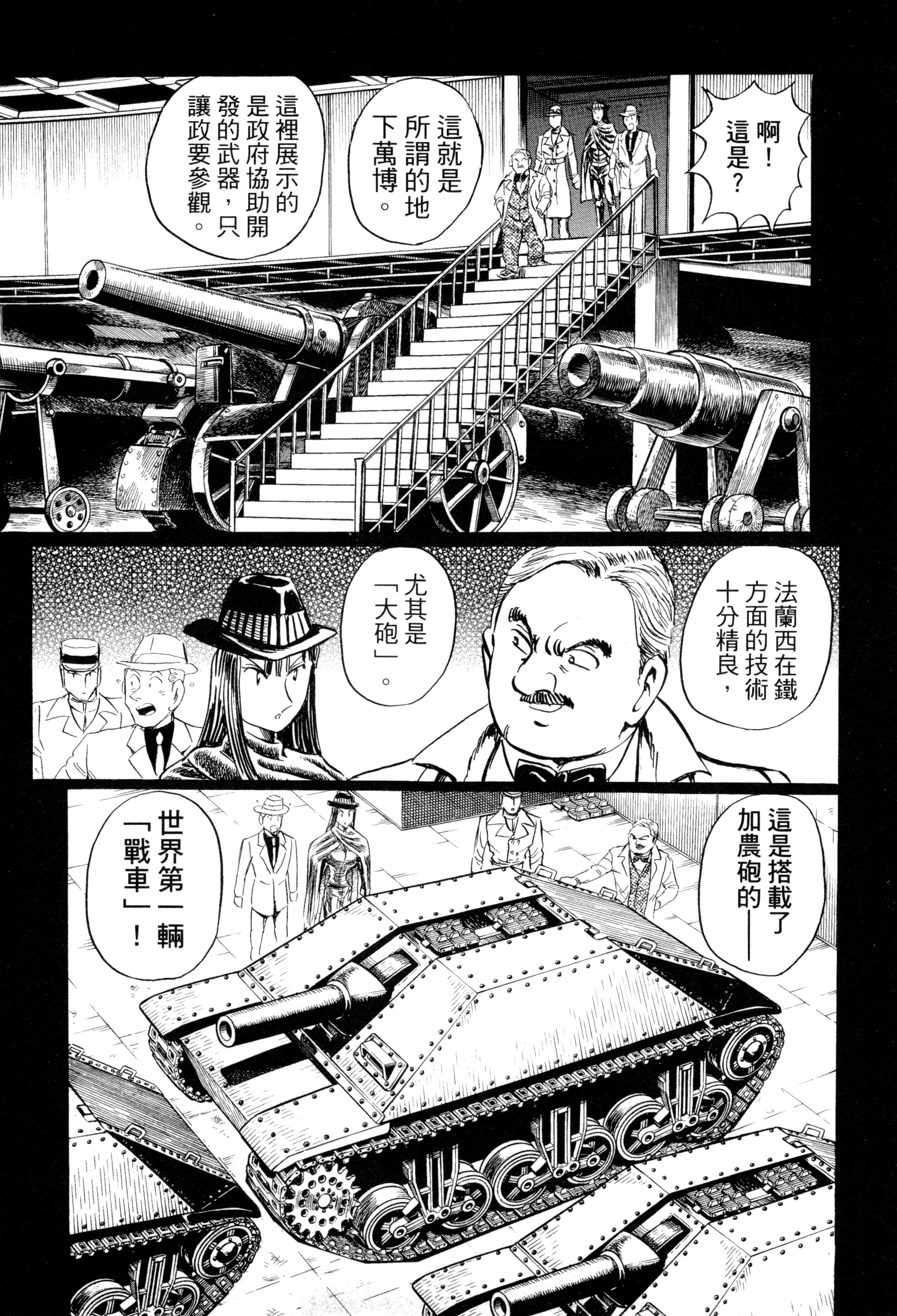 Page 160