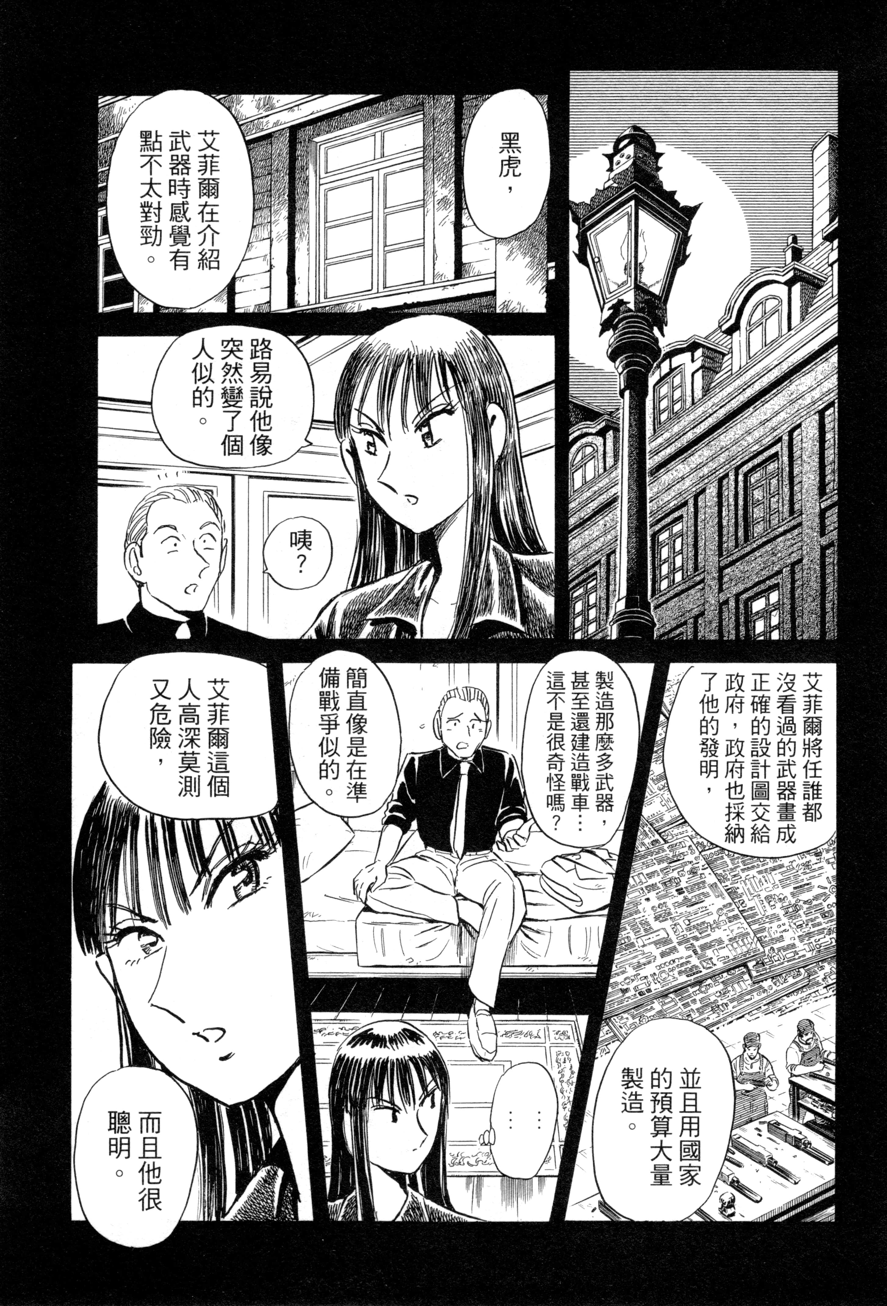 Page 162