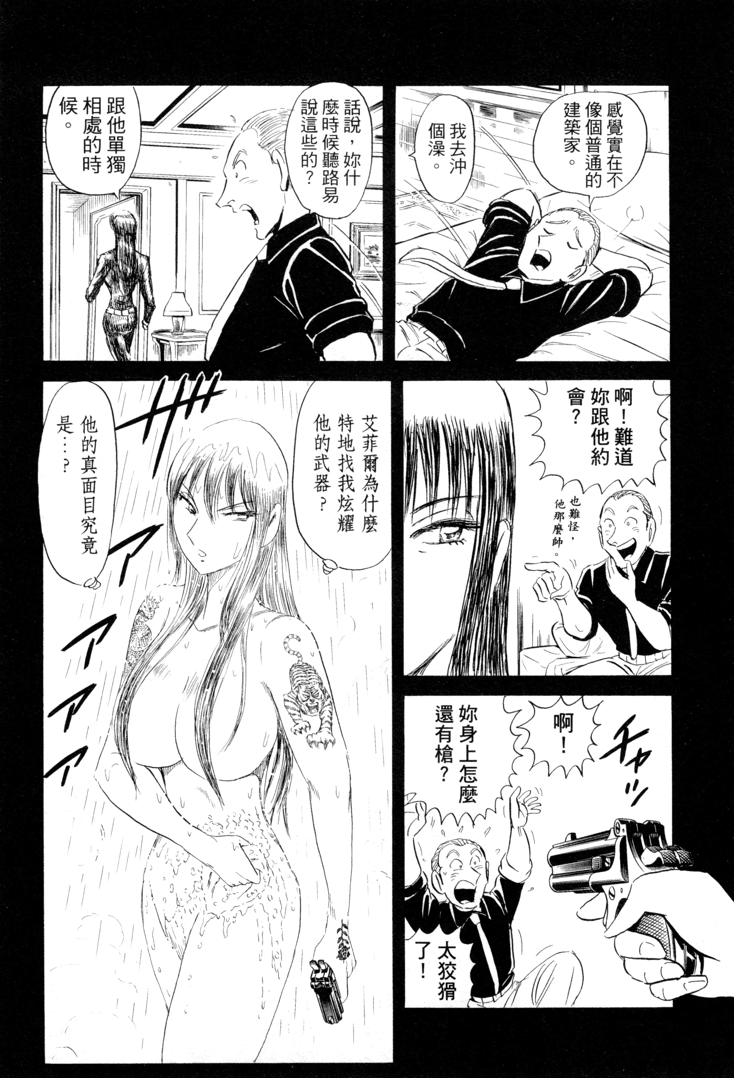 Page 163