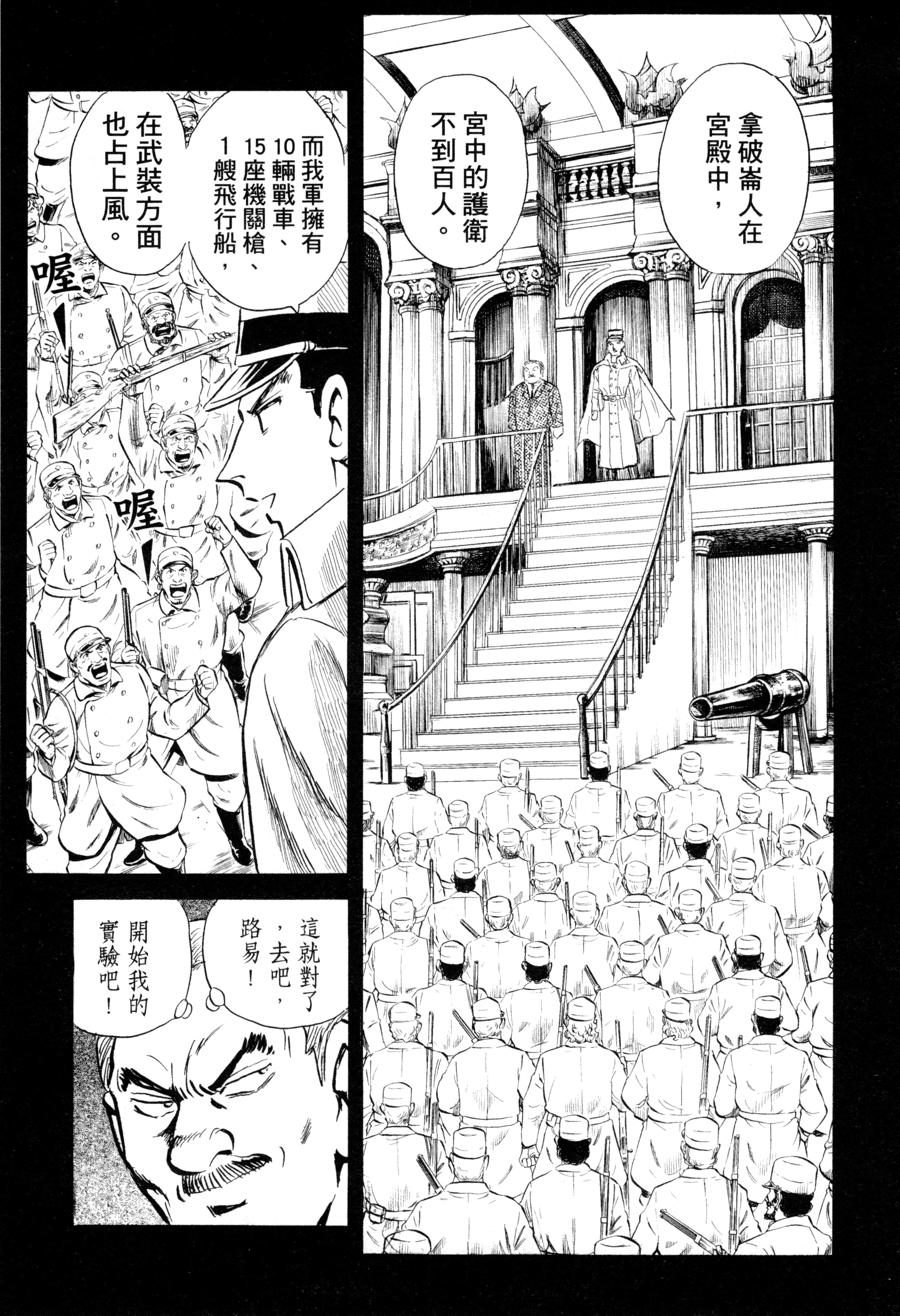 Page 168