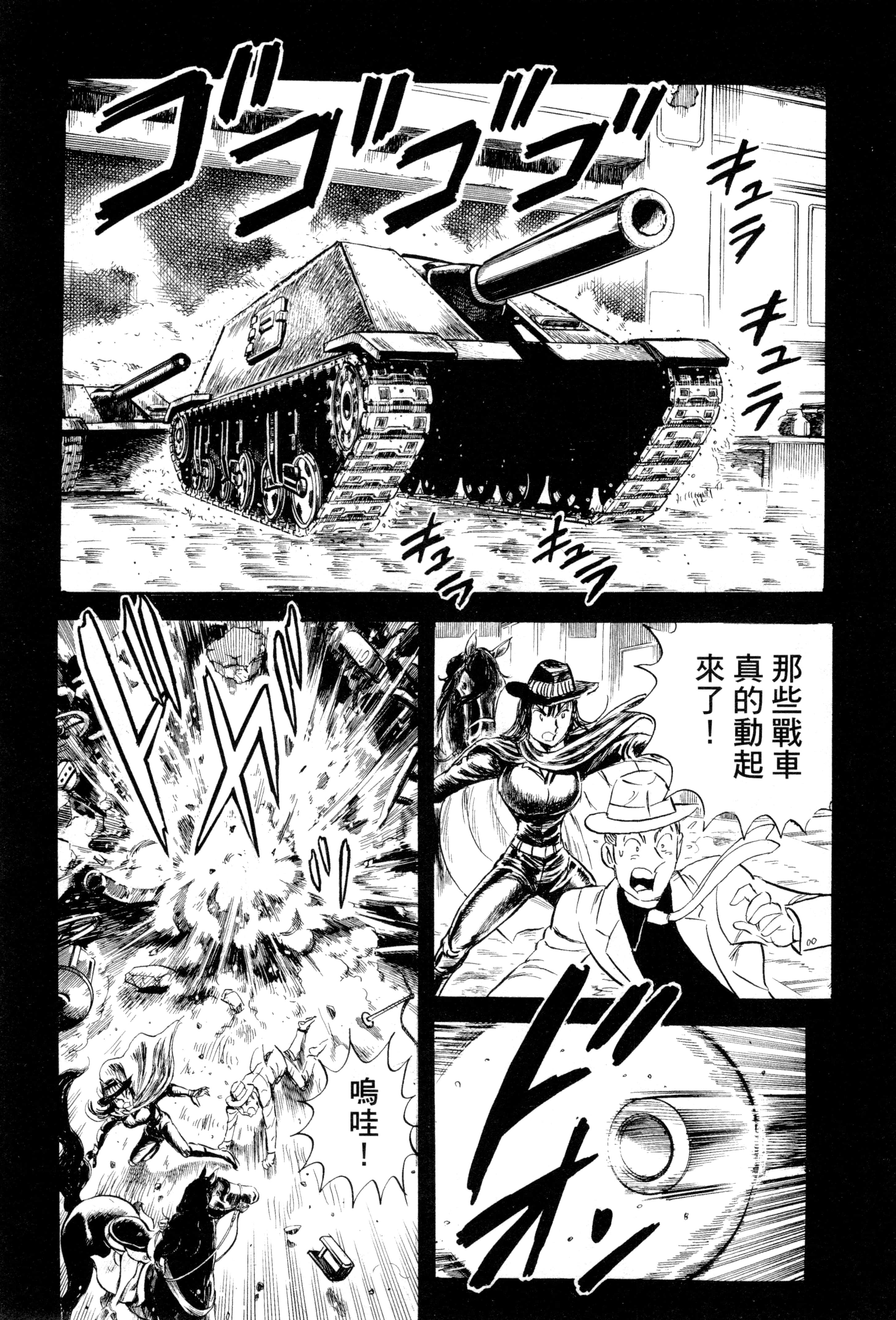 Page 175