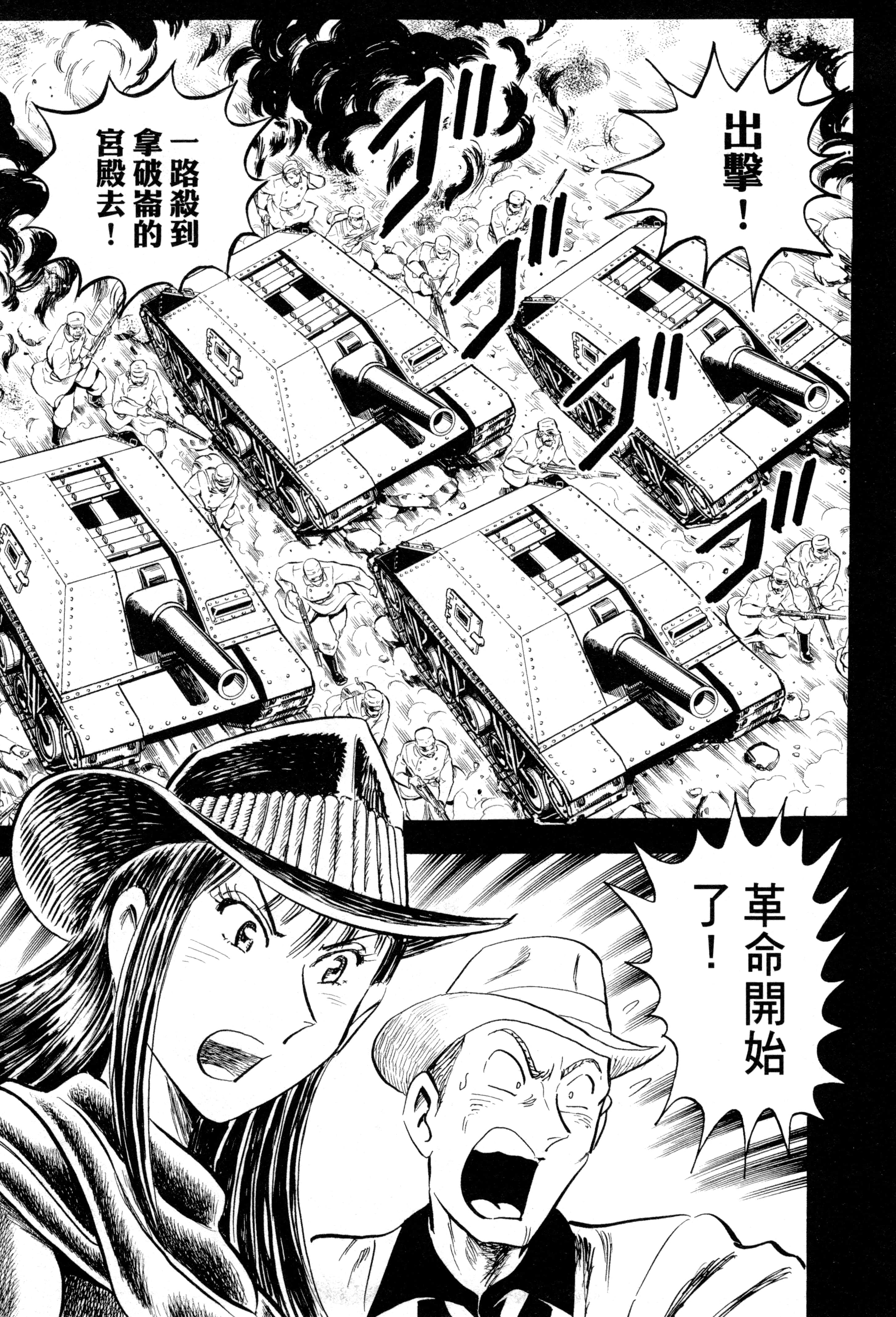 Page 176
