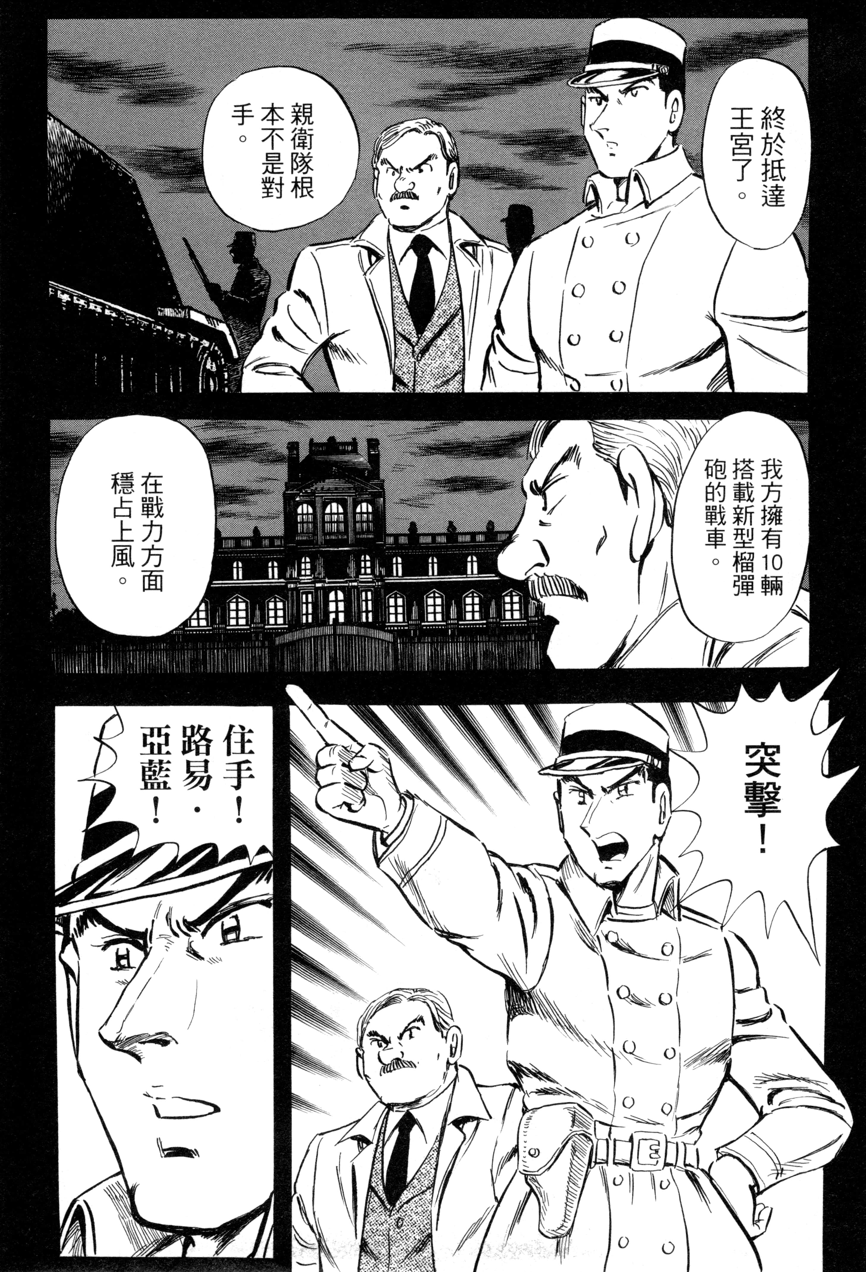 Page 180