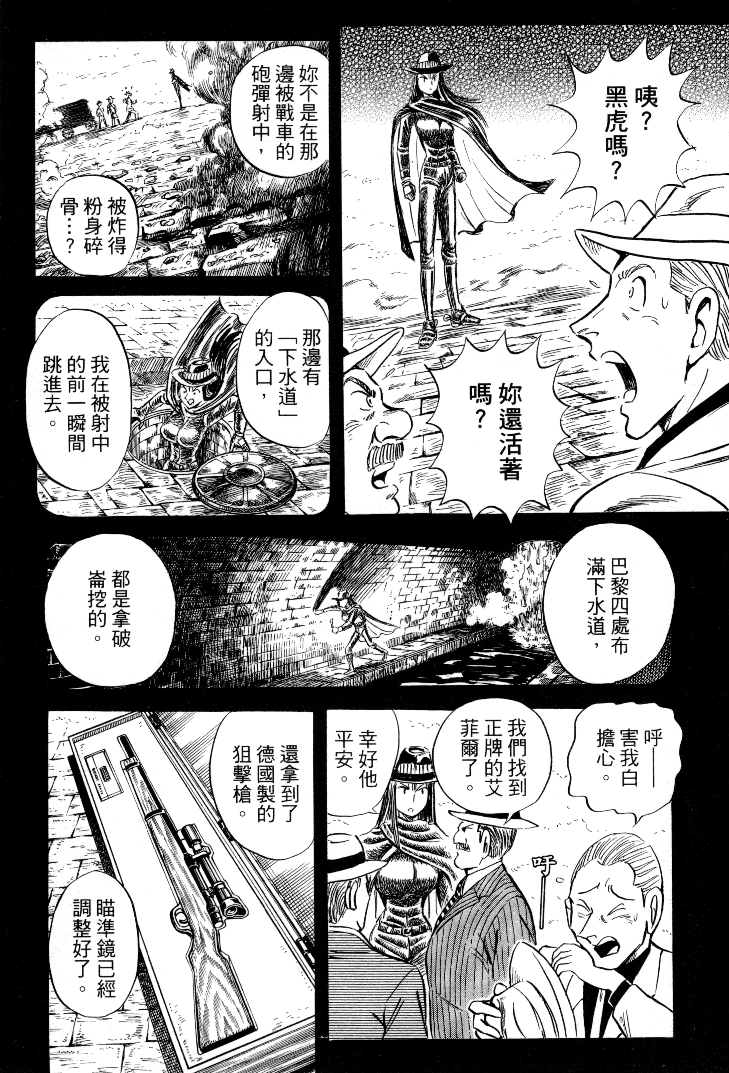 Page 185