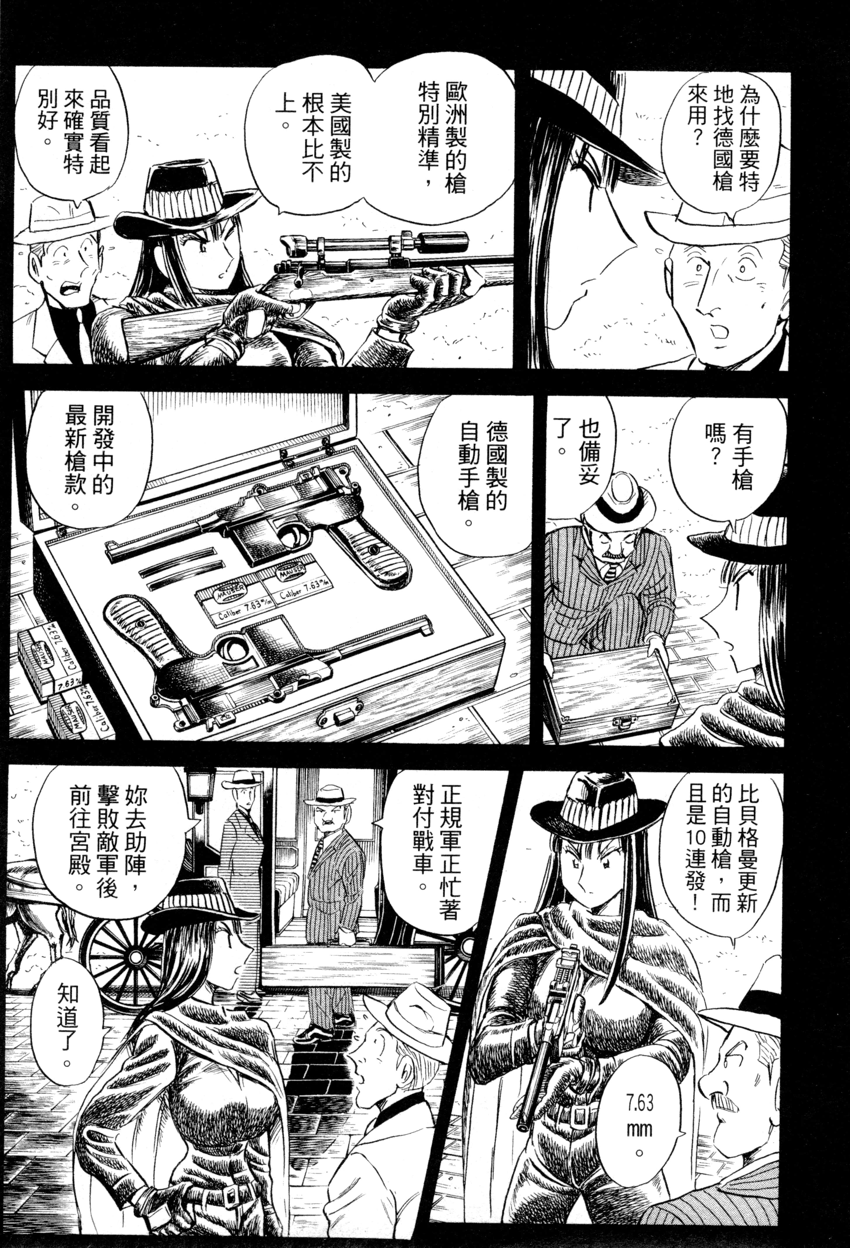 Page 186