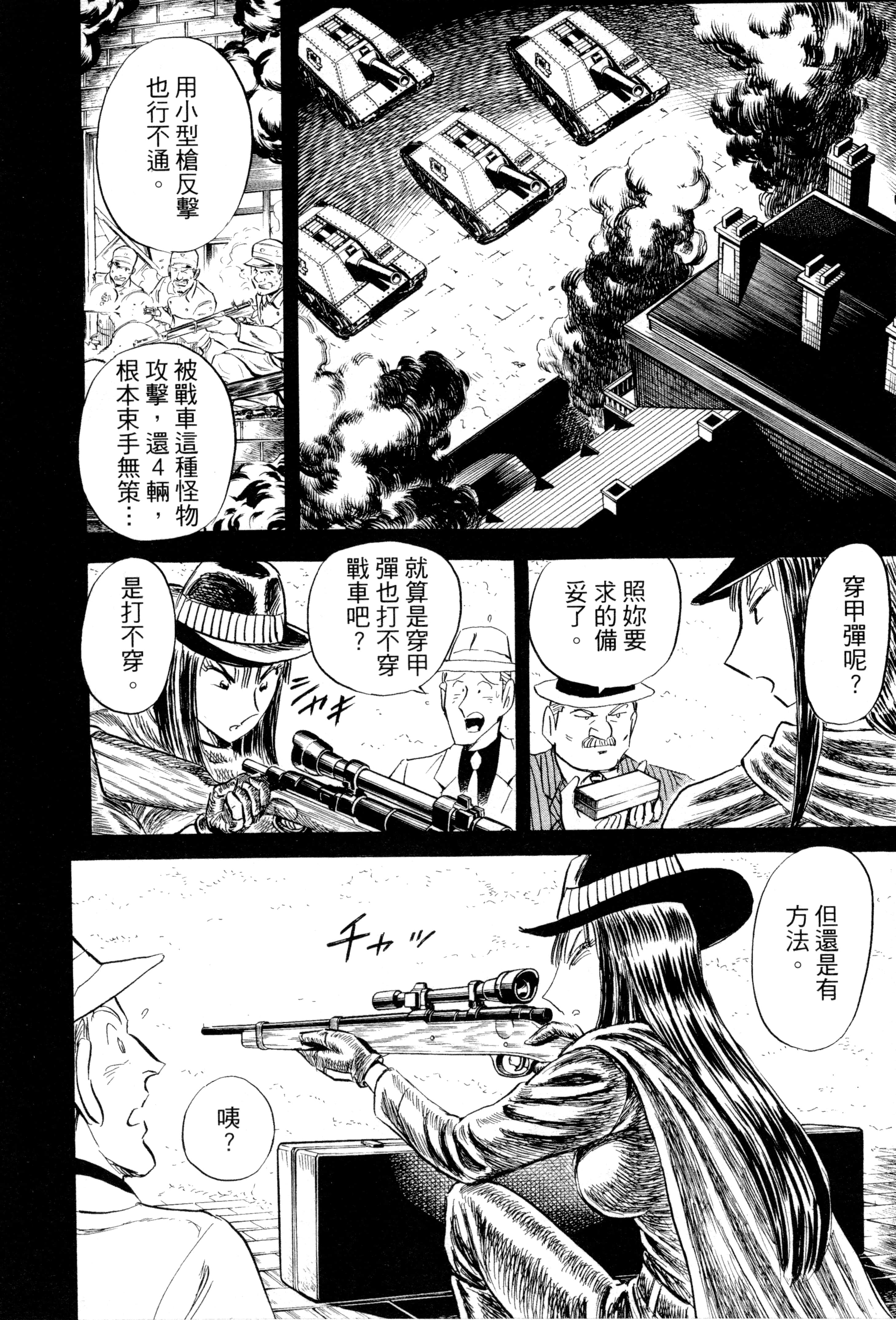 Page 187