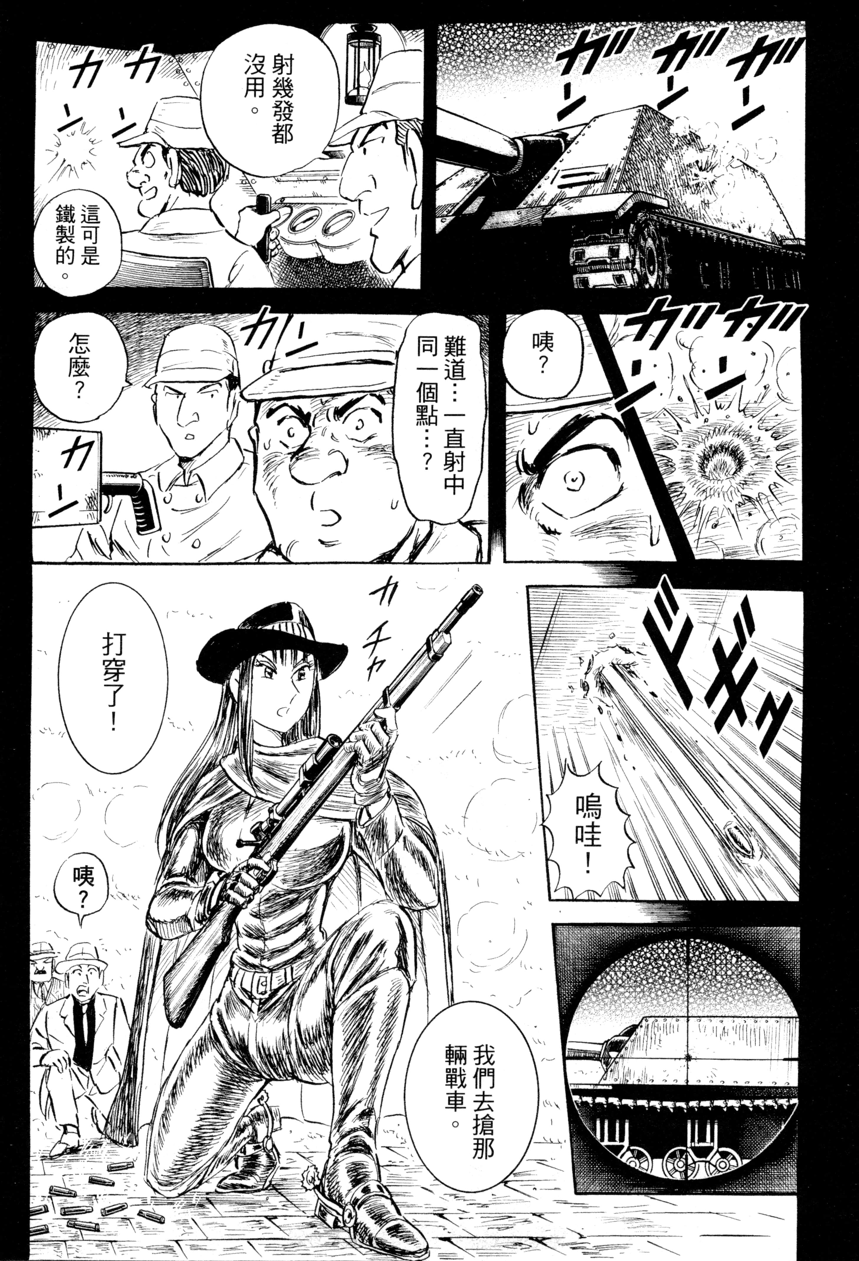 Page 188