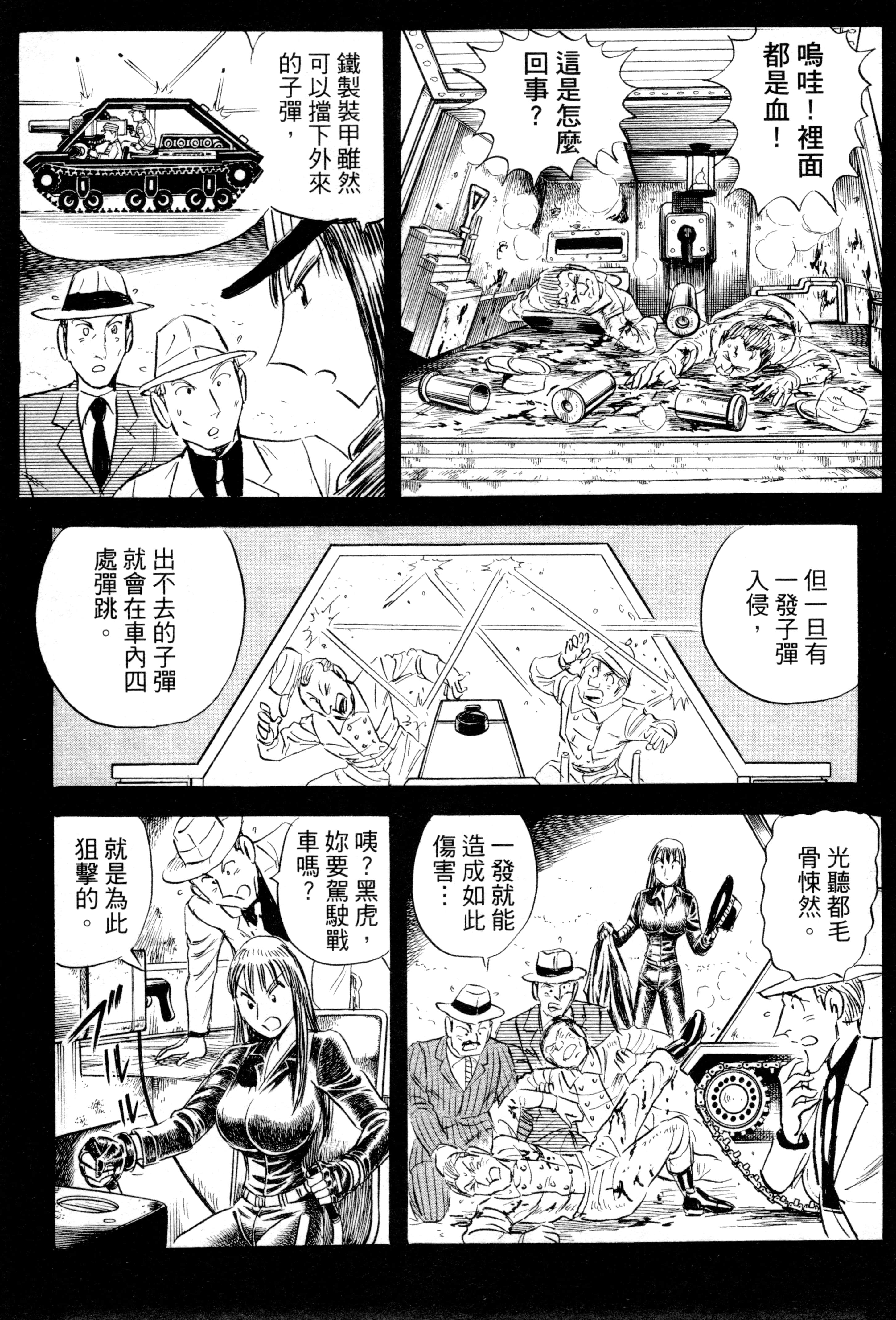 Page 189