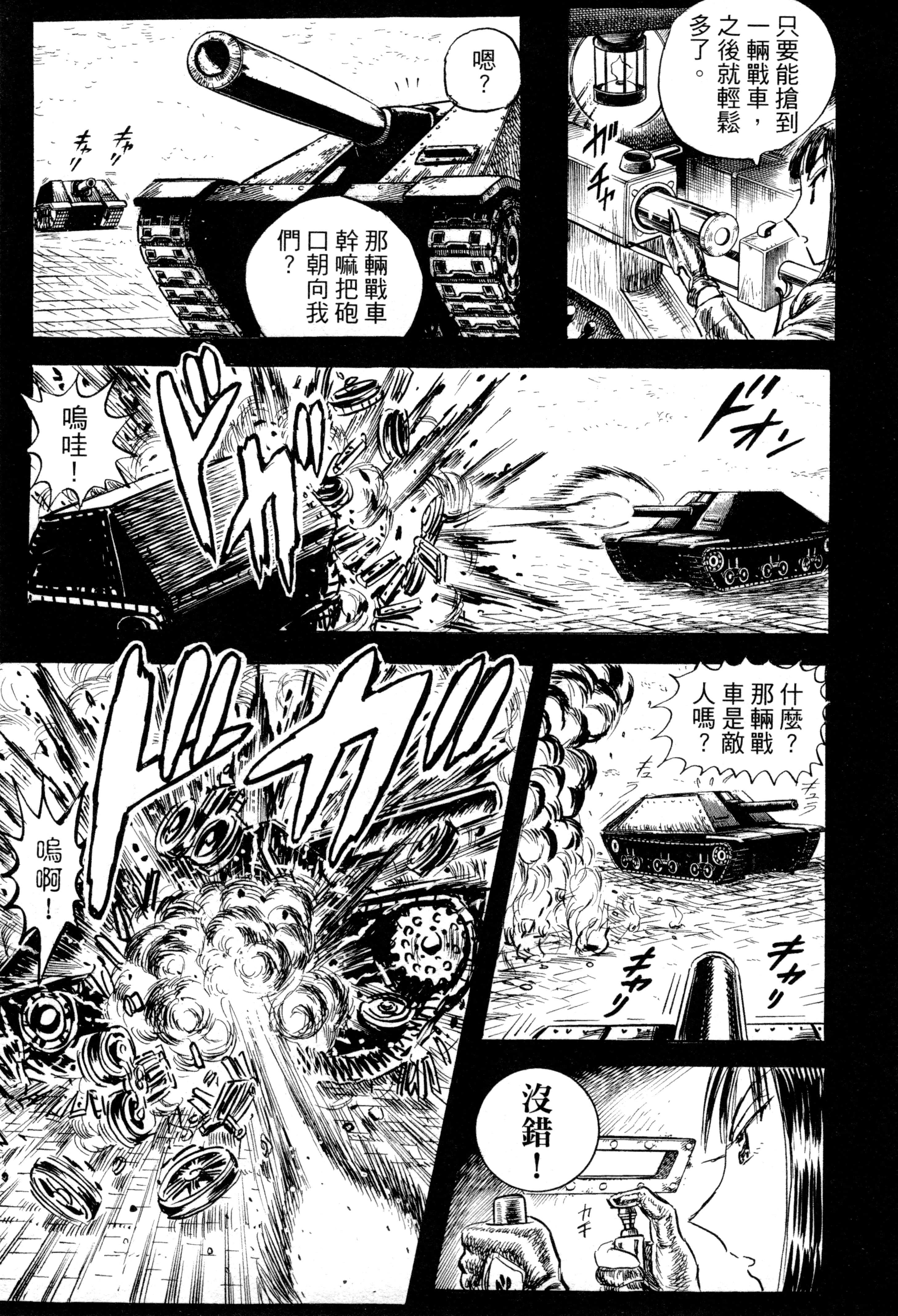 Page 190