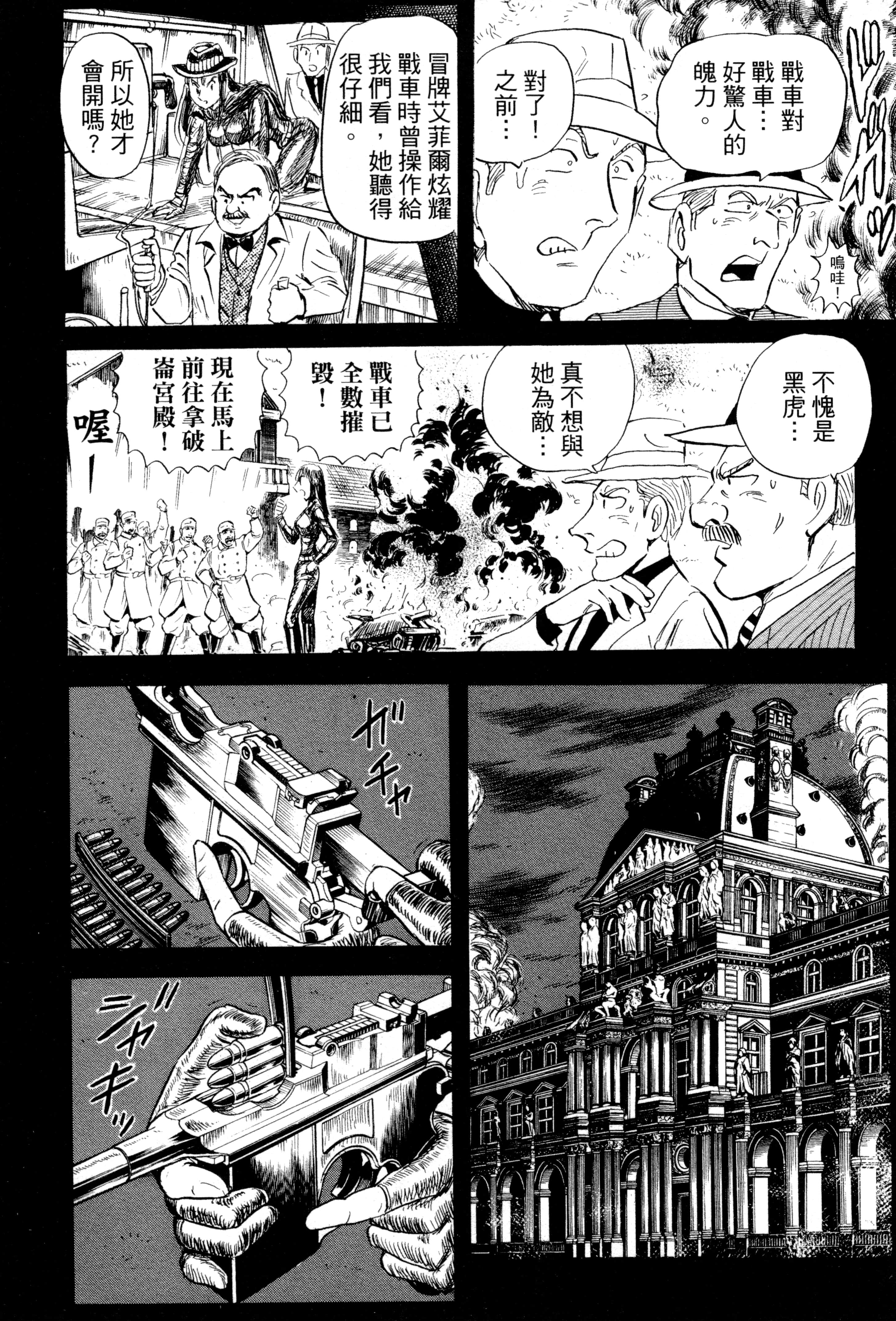 Page 191