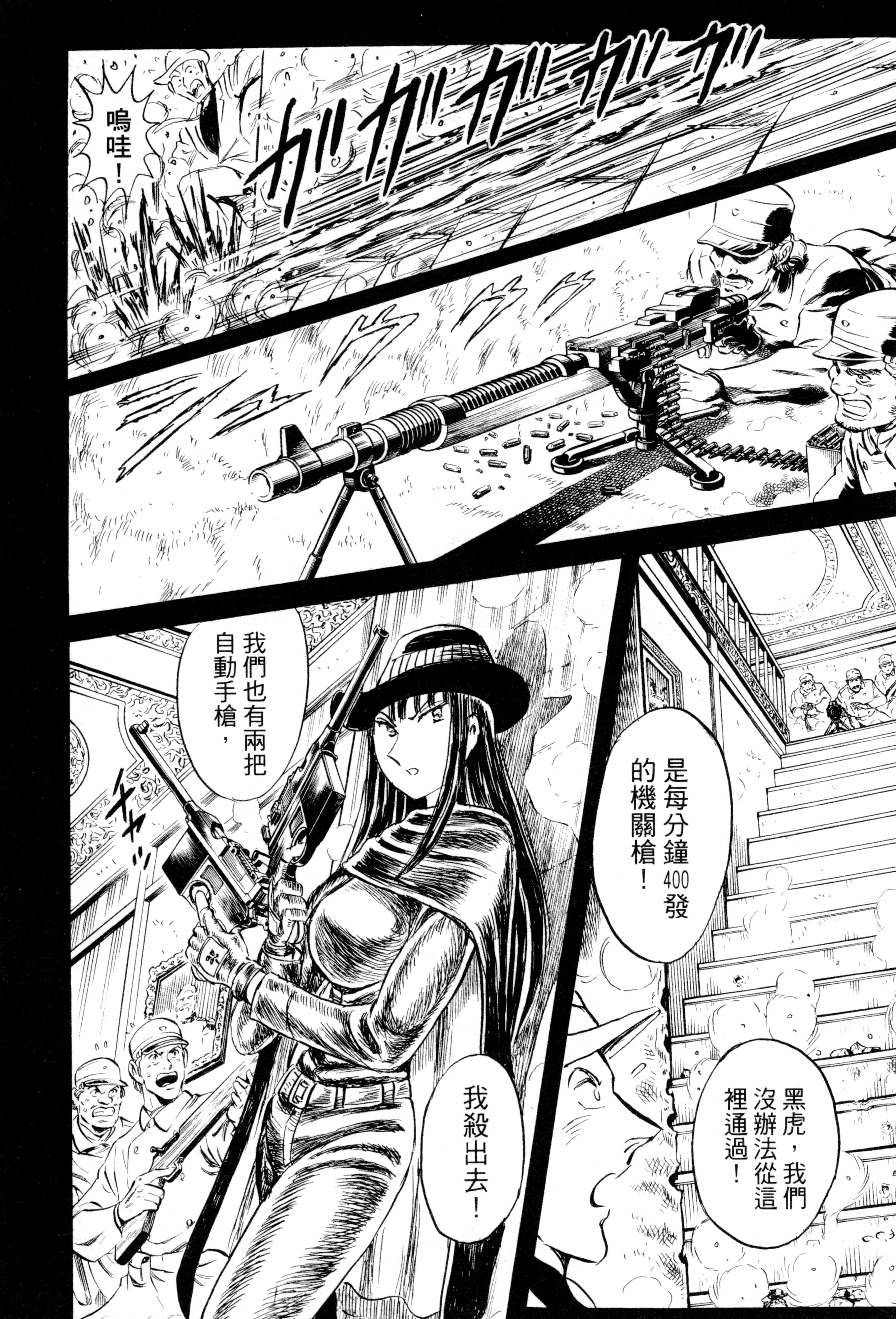 Page 193